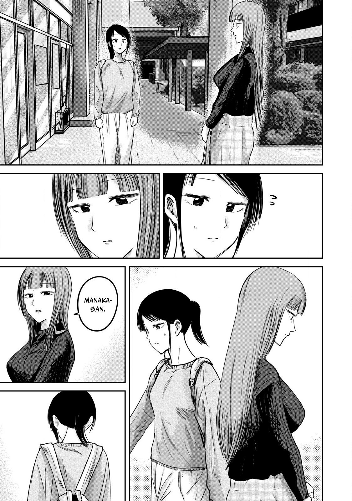 Ueno-kun has been developed Capitulo 76 página 5