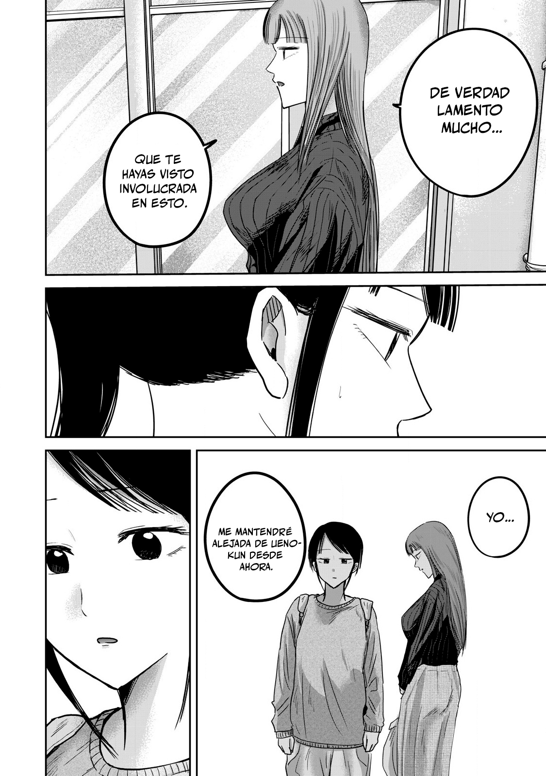 Ueno-kun has been developed Capitulo 76 página 8