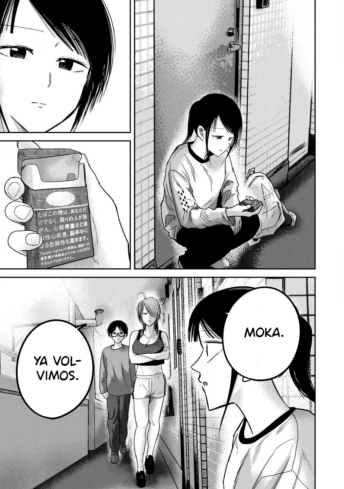 Ueno-kun has been developed Capitulo 80 página 17
