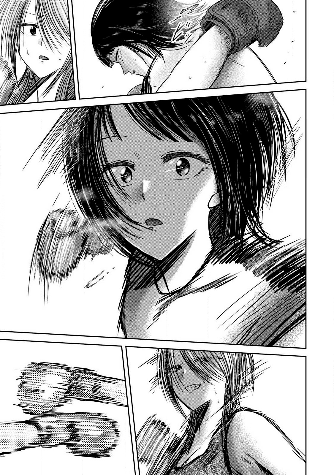 Ueno-kun has been developed Capitulo 81 página 17