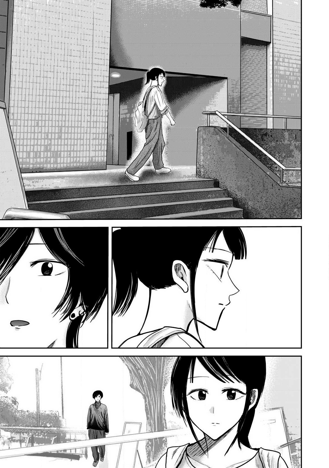 Ueno-kun has been developed Capitulo 82 página 11