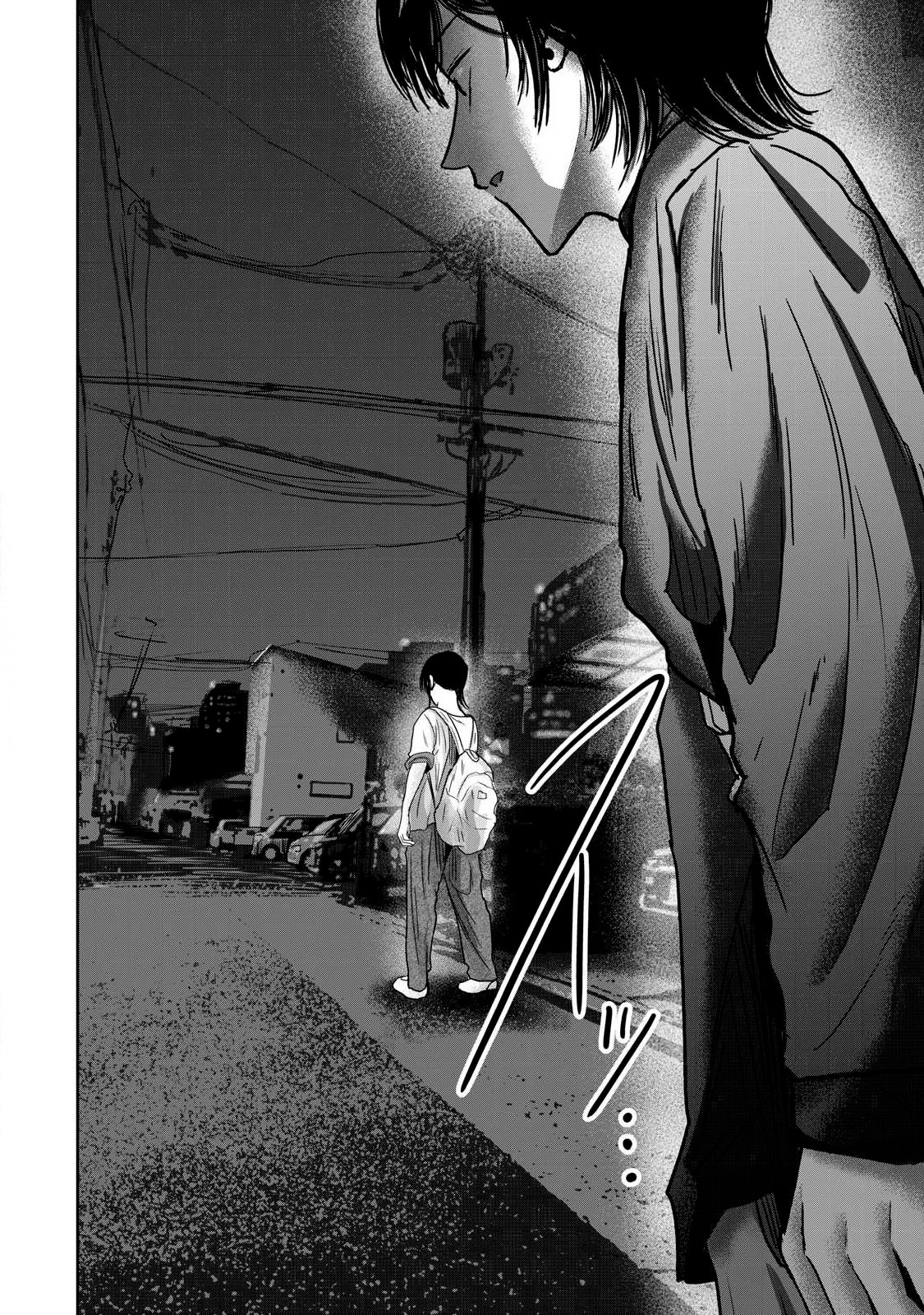 Ueno-kun has been developed Capitulo 82 página 14