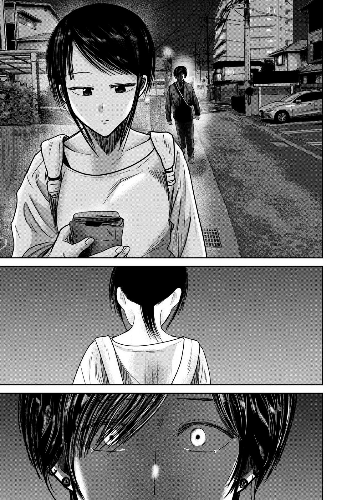 Ueno-kun has been developed Capitulo 82 página 15