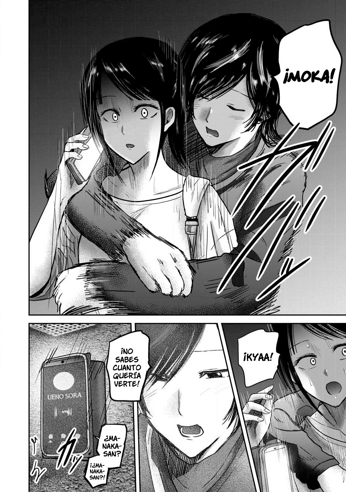 Ueno-kun has been developed Capitulo 82 página 18