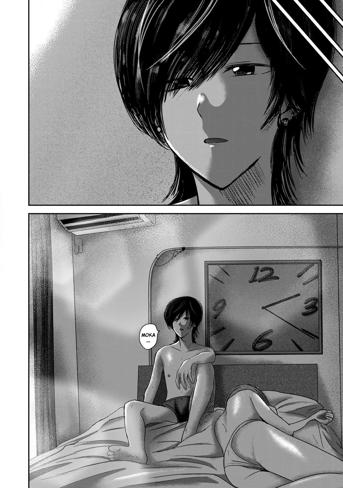 Ueno-kun has been developed Capitulo 82 página 2