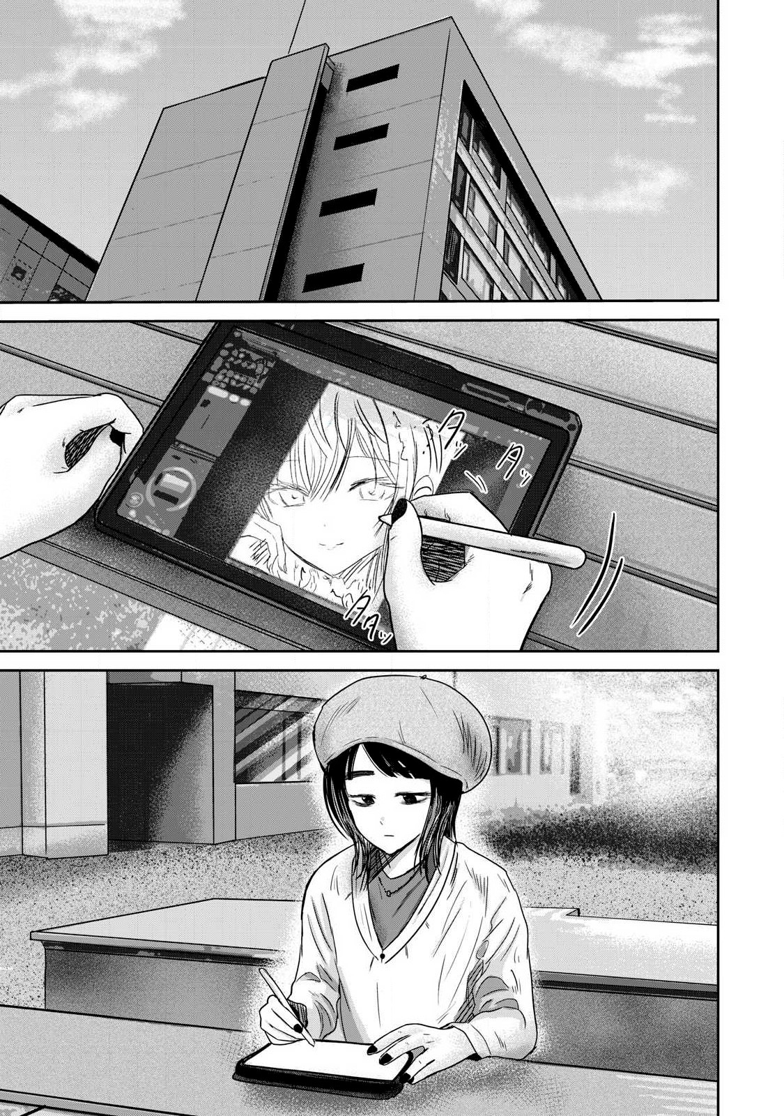 Ueno-kun has been developed Capitulo 82 página 3