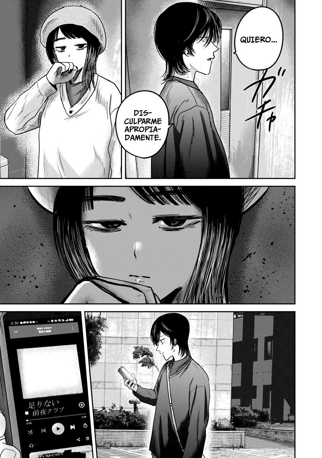 Ueno-kun has been developed Capitulo 82 página 7
