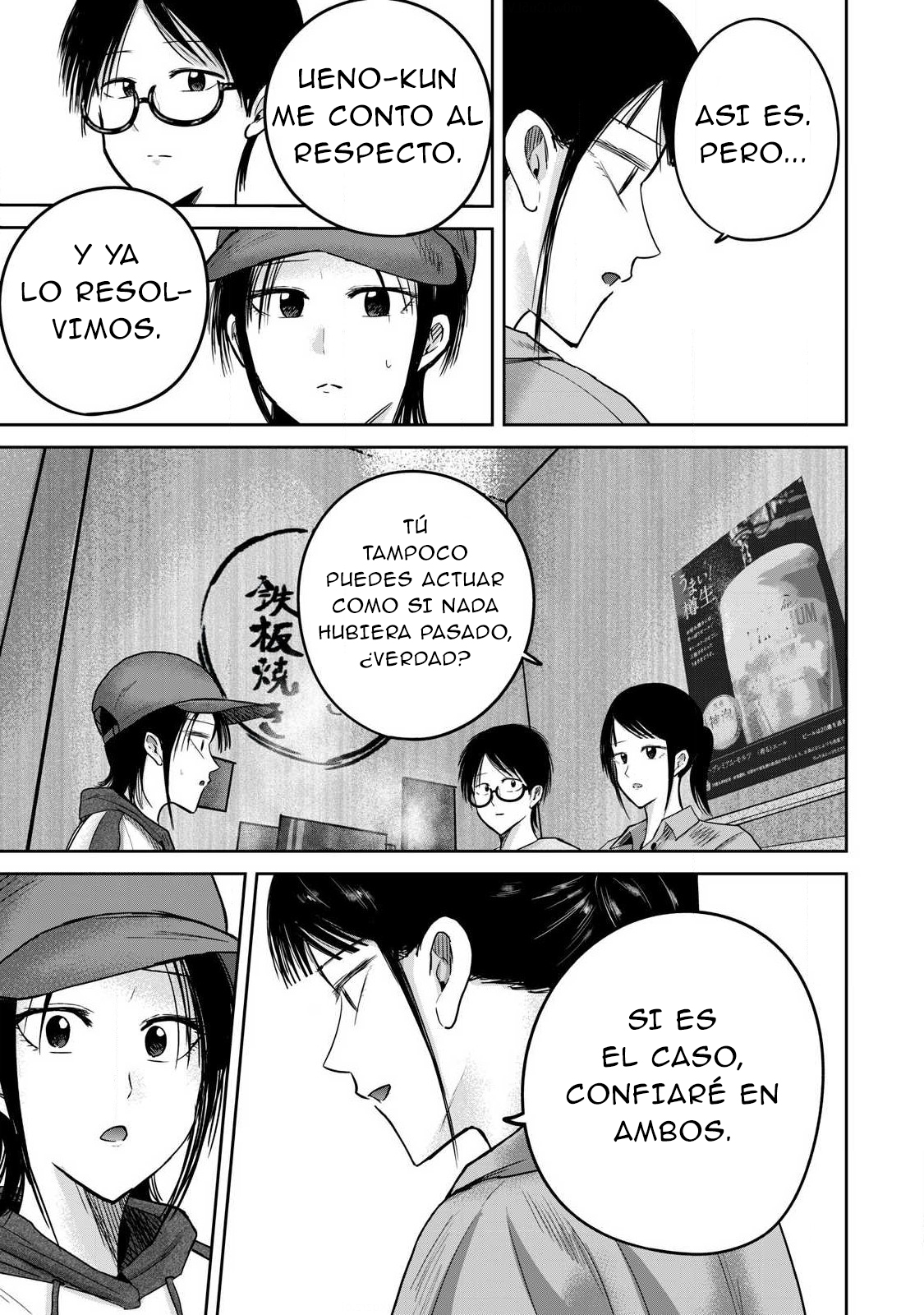 Ueno-kun has been developed Capitulo 84 página 11