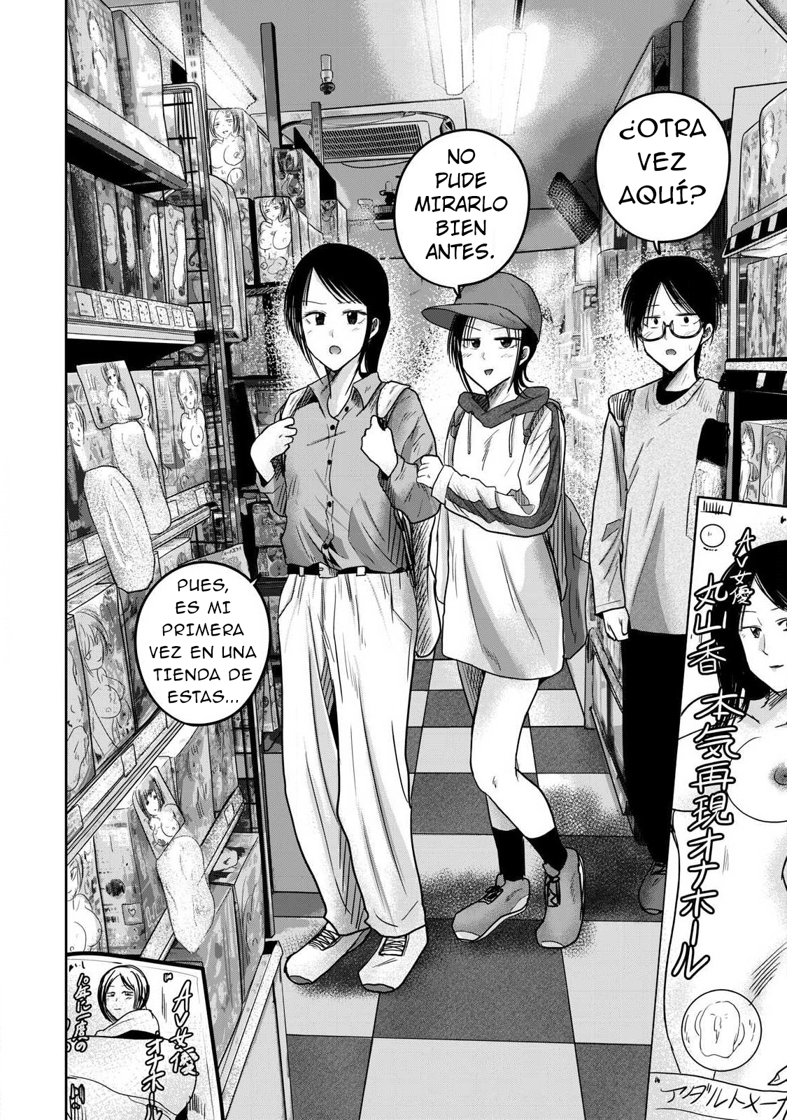 Ueno-kun has been developed Capitulo 84 página 14