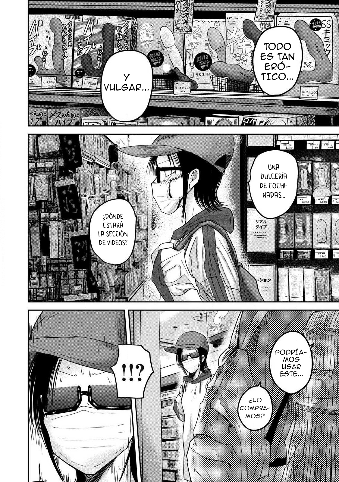 Ueno-kun has been developed Capitulo 84 página 2