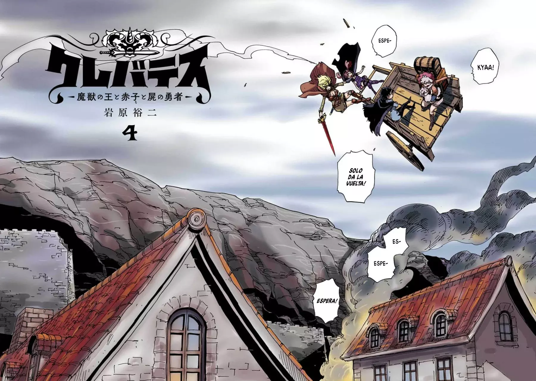 Clevatess - Majuu no Ou to Akago to Shikabane no Yuusha Capitulo 19 página 4