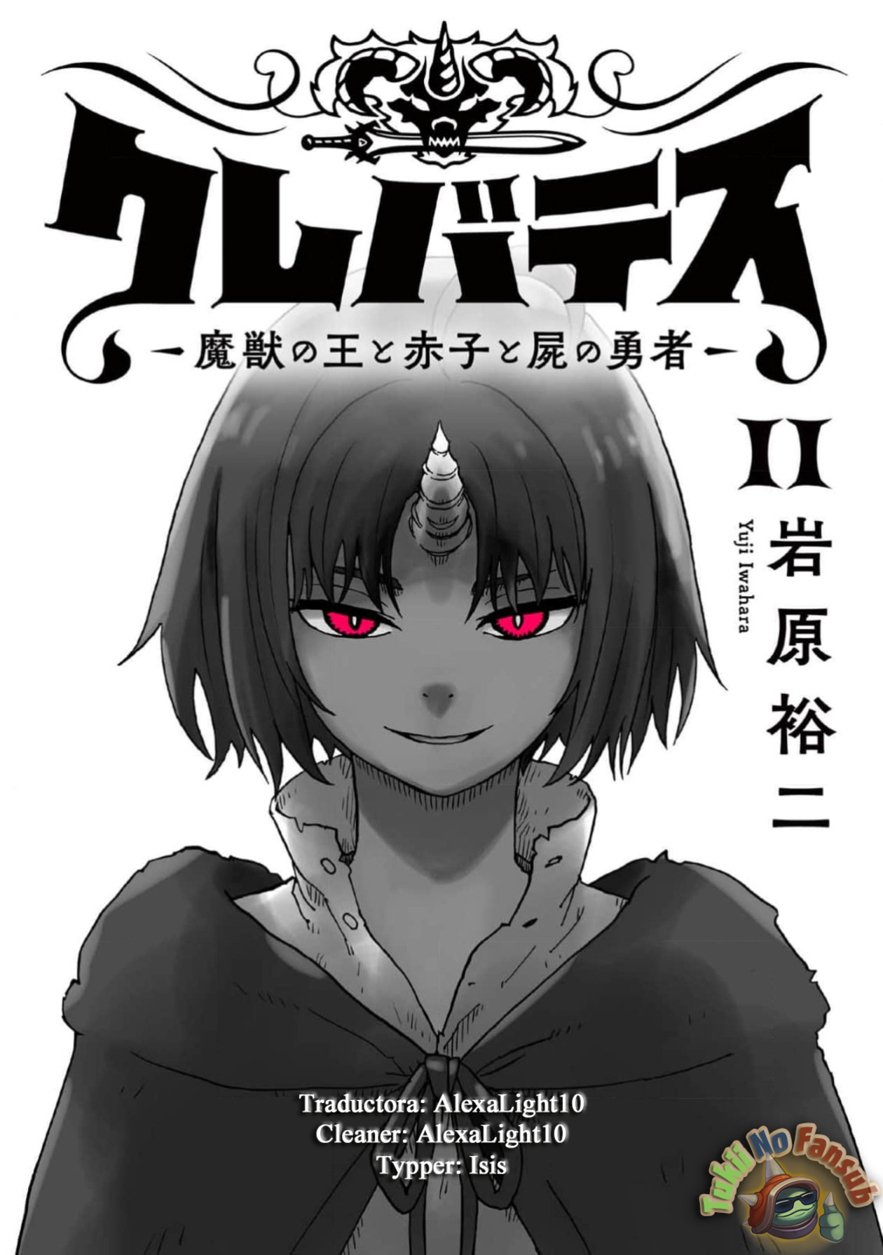 Clevatess - Majuu no Ou to Akago to Shikabane no Yuusha Capitulo 55 página 2