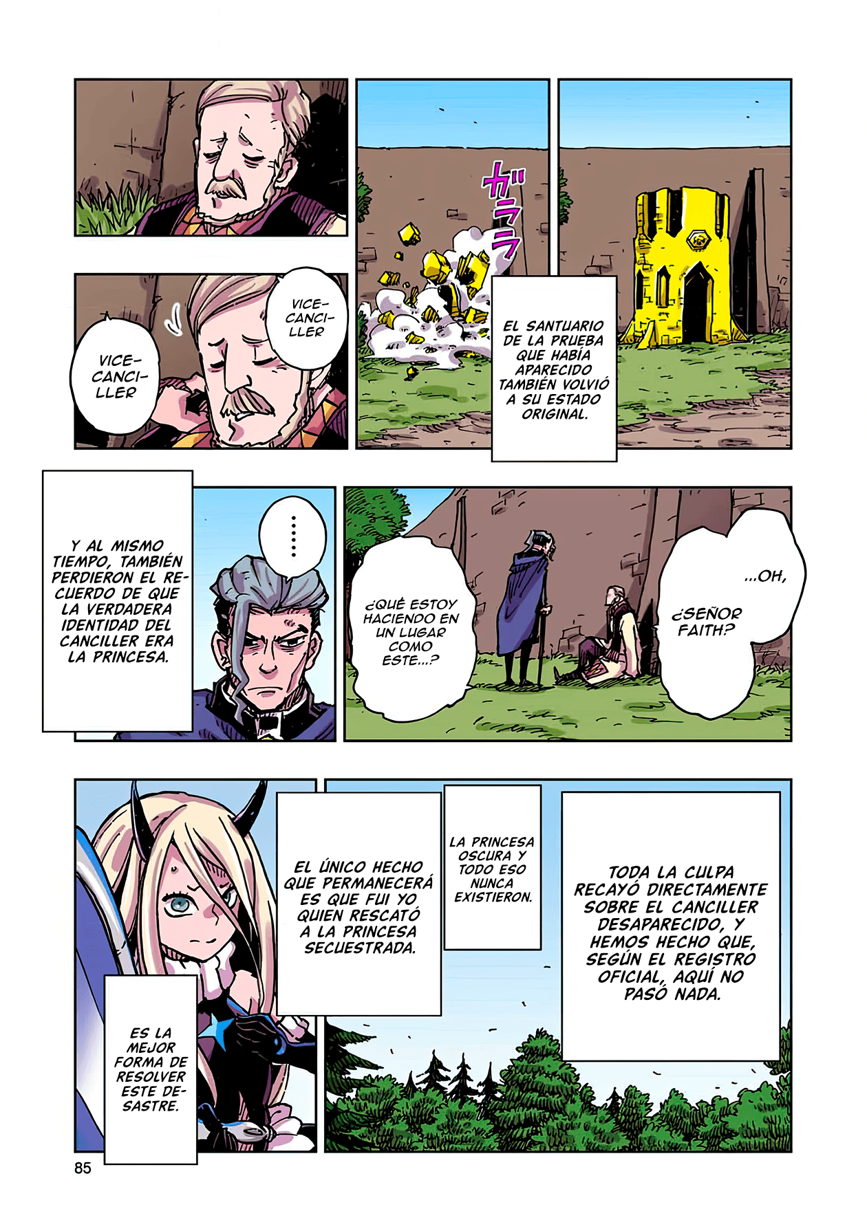 Clevatess - Majuu no Ou to Akago to Shikabane no Yuusha Capitulo 57 página 11