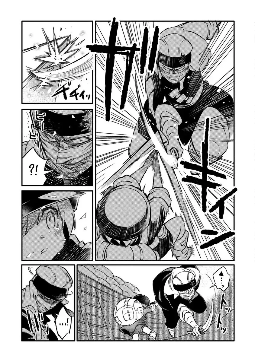 TS EISEIHEI-SAN NO SENJOU NIKKI Capitulo 10 página 5