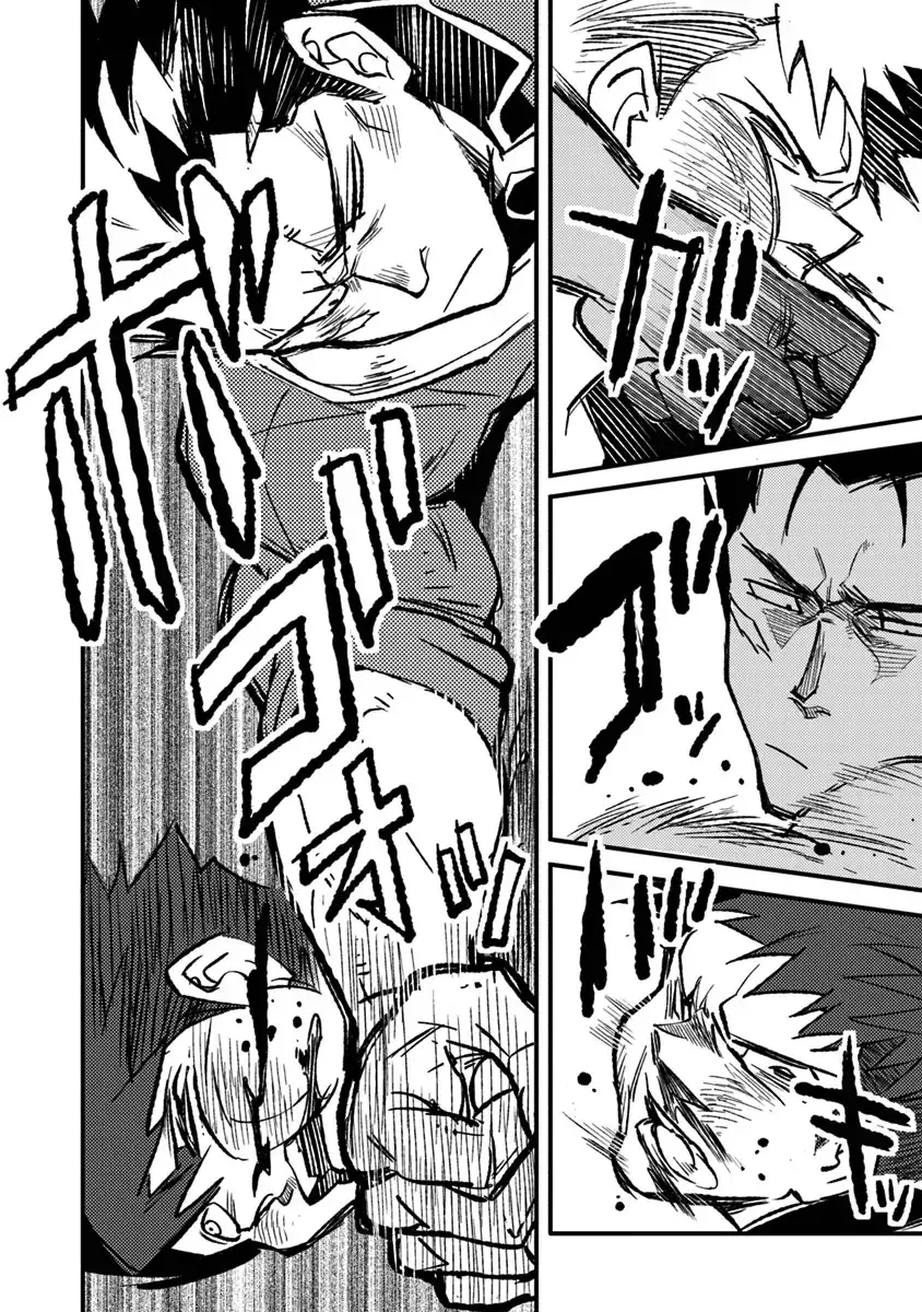 TS EISEIHEI-SAN NO SENJOU NIKKI Capitulo 11 página 18