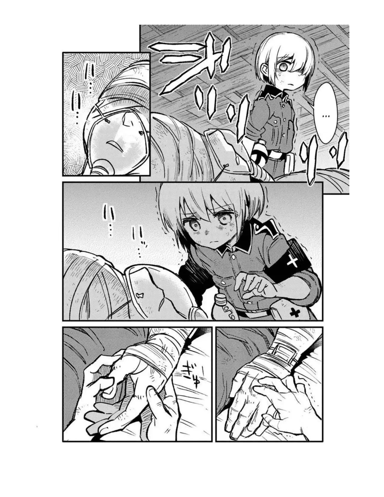 TS EISEIHEI-SAN NO SENJOU NIKKI Capitulo 12 página 7