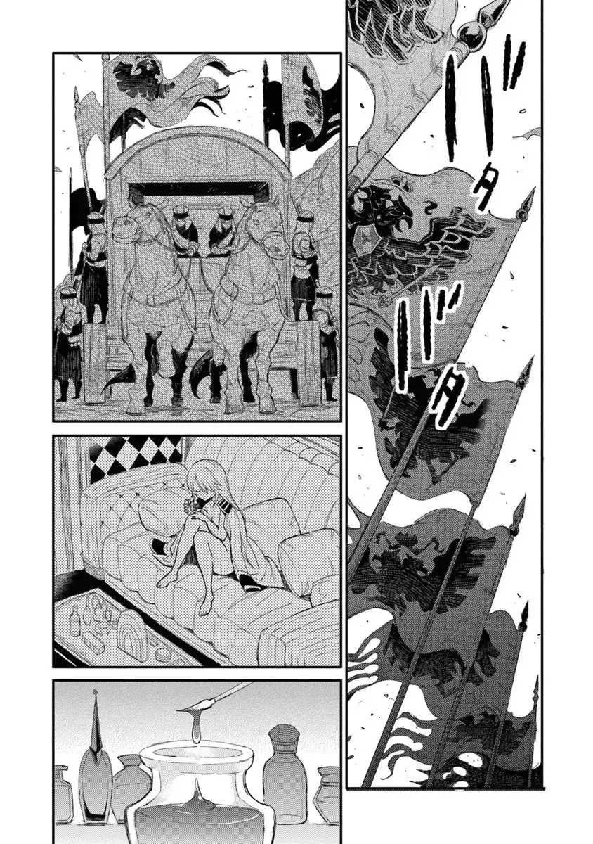 TS EISEIHEI-SAN NO SENJOU NIKKI Capitulo 19 página 6