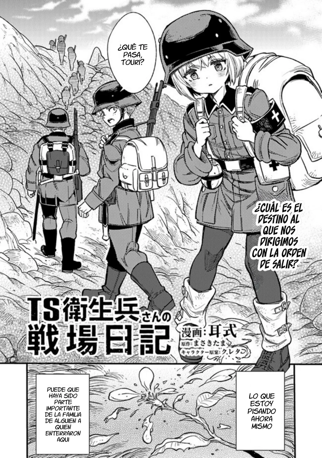 TS EISEIHEI-SAN NO SENJOU NIKKI Capitulo 2 página 4