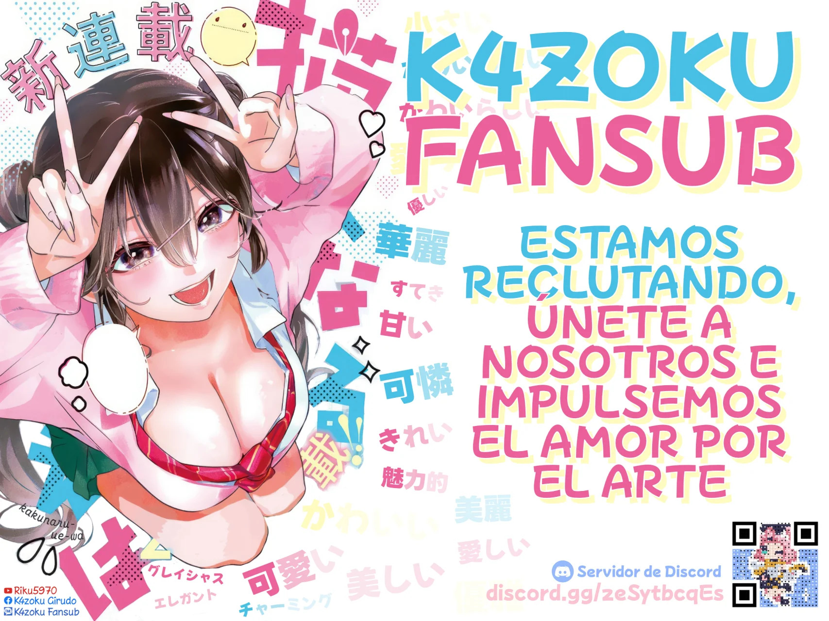 TS EISEIHEI-SAN NO SENJOU NIKKI Capitulo 3 página 36