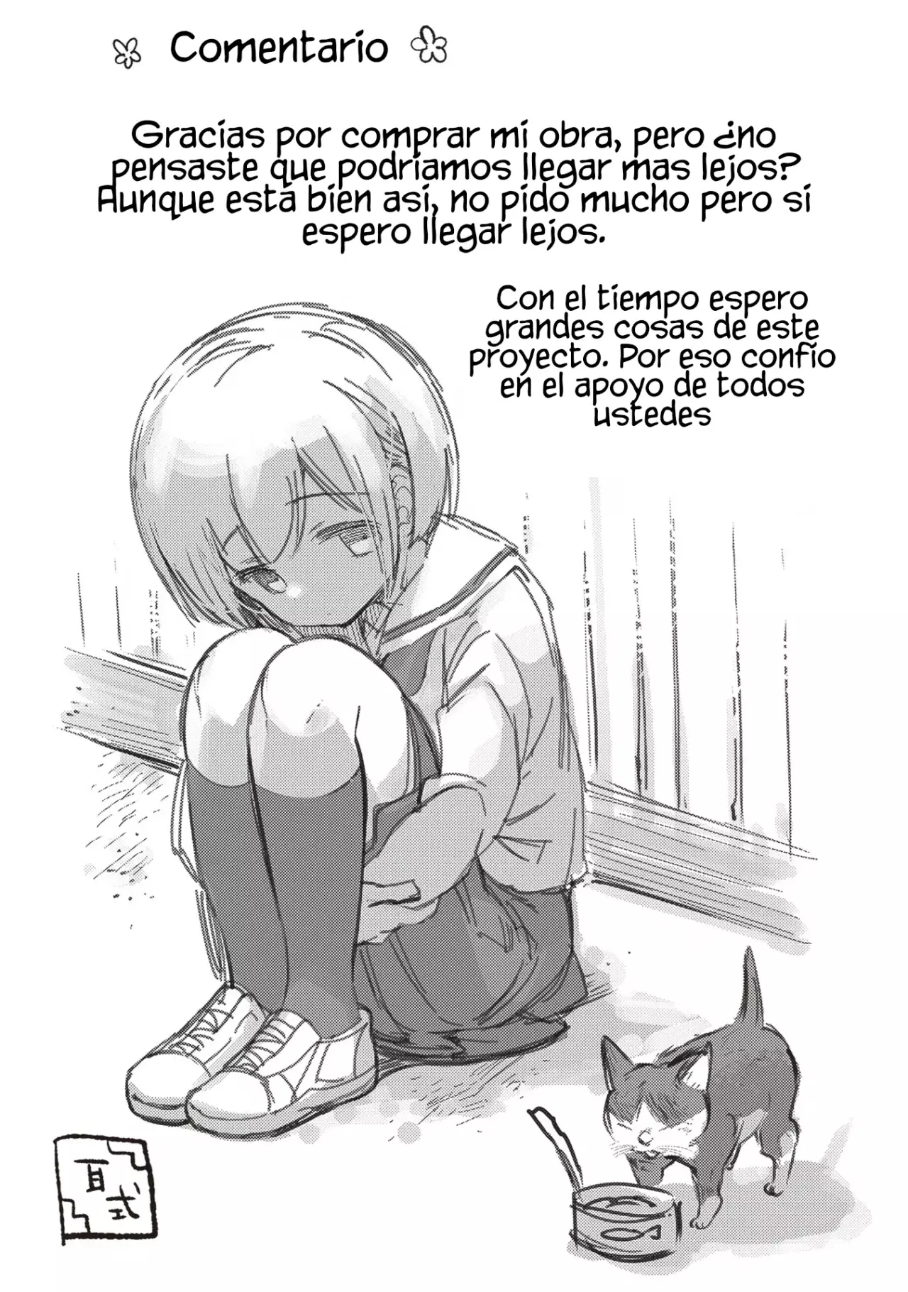 TS EISEIHEI-SAN NO SENJOU NIKKI Capitulo 5.5 página 20