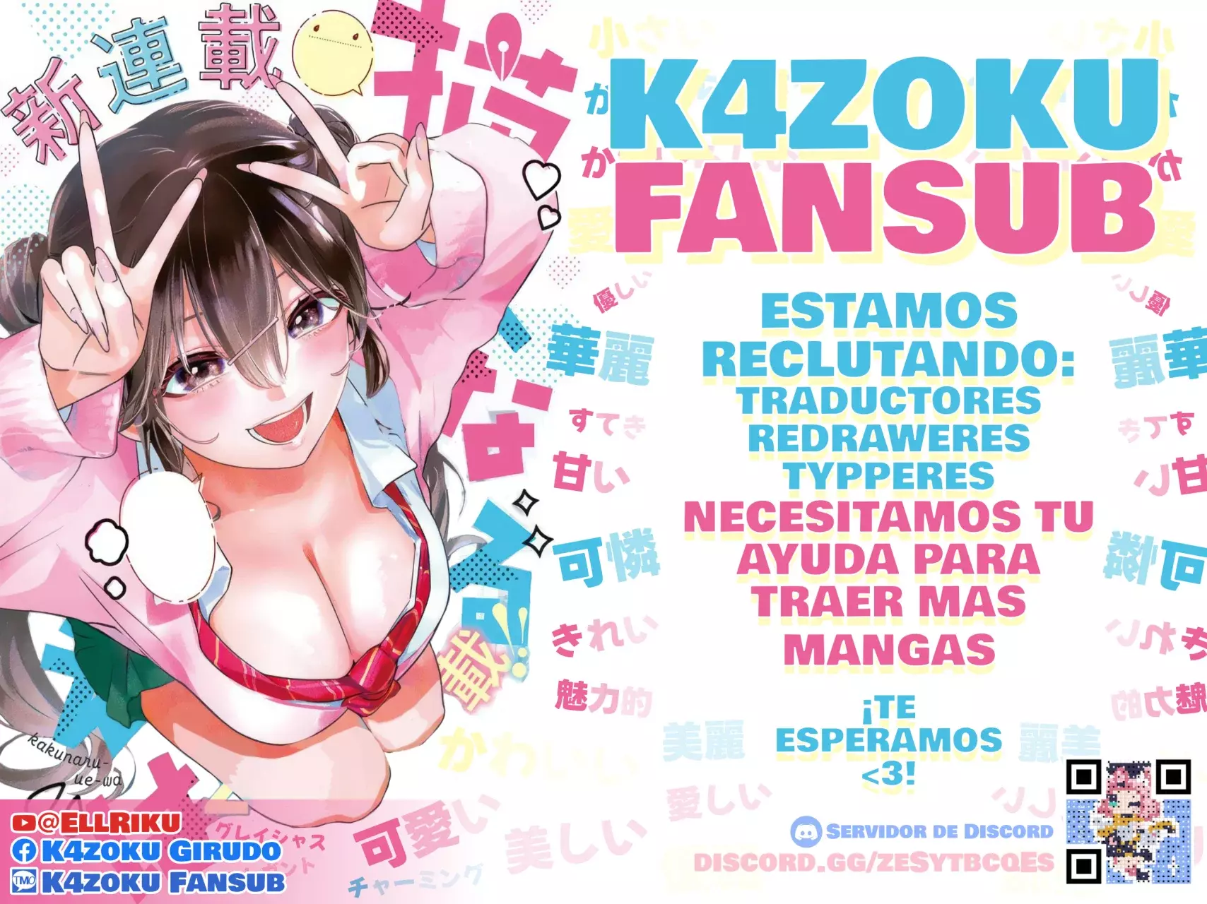 TS EISEIHEI-SAN NO SENJOU NIKKI Capitulo 5.5 página 22
