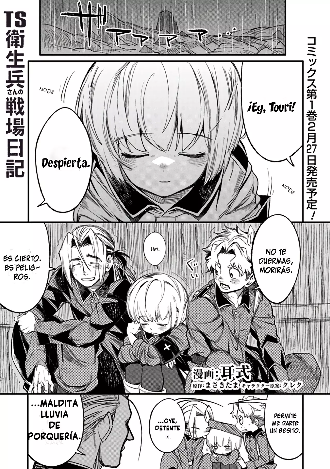 TS EISEIHEI-SAN NO SENJOU NIKKI Capitulo 5 página 4