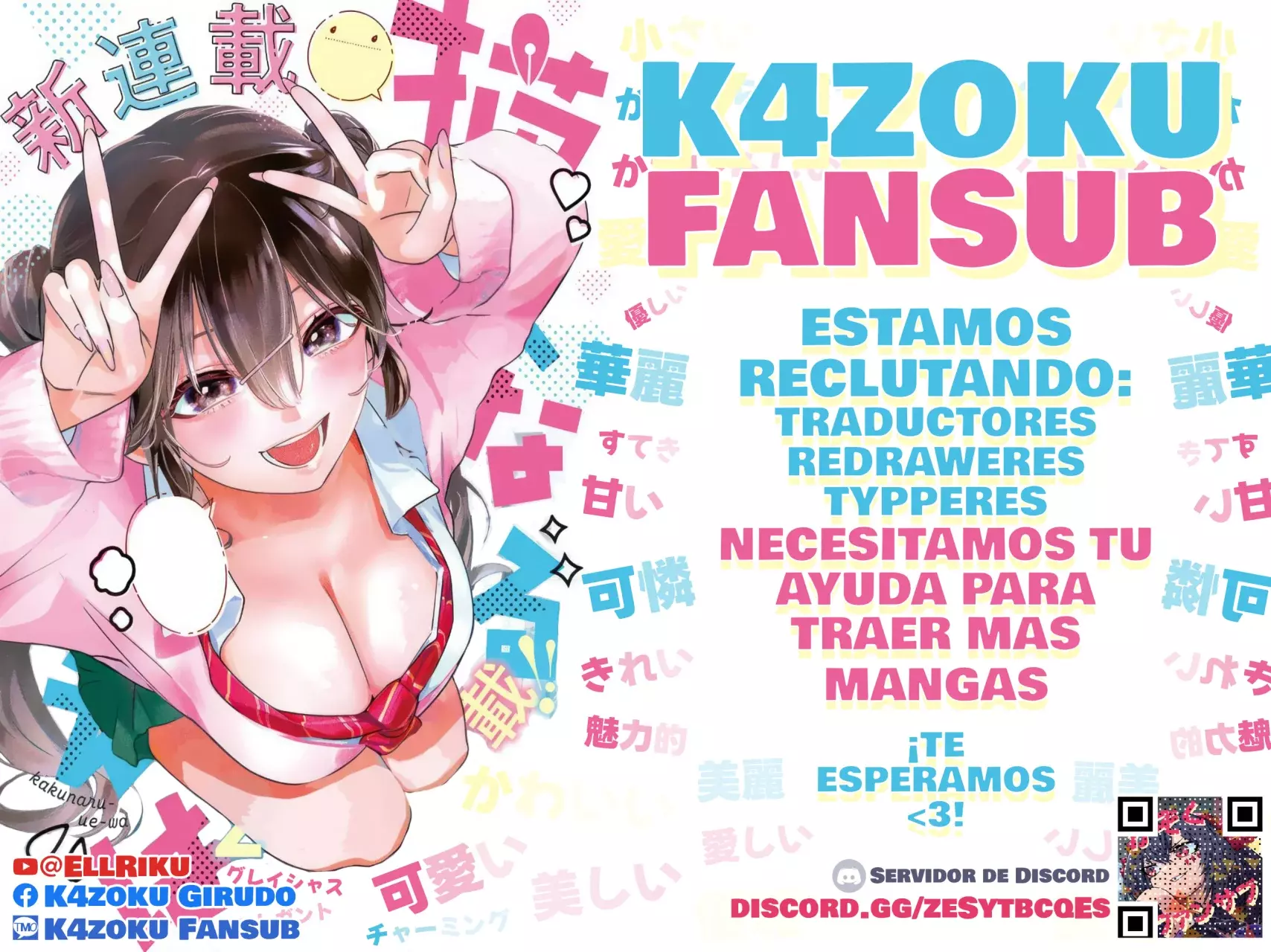 TS EISEIHEI-SAN NO SENJOU NIKKI Capitulo 6 página 40