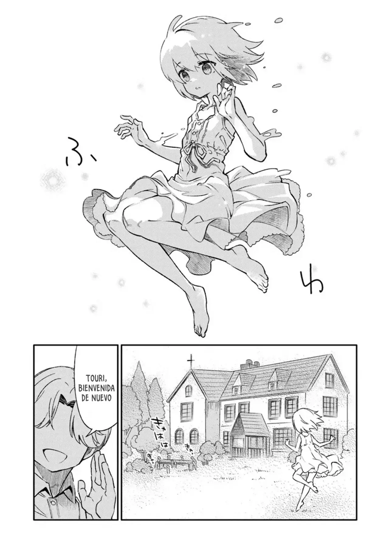 TS EISEIHEI-SAN NO SENJOU NIKKI Capitulo 8 página 18