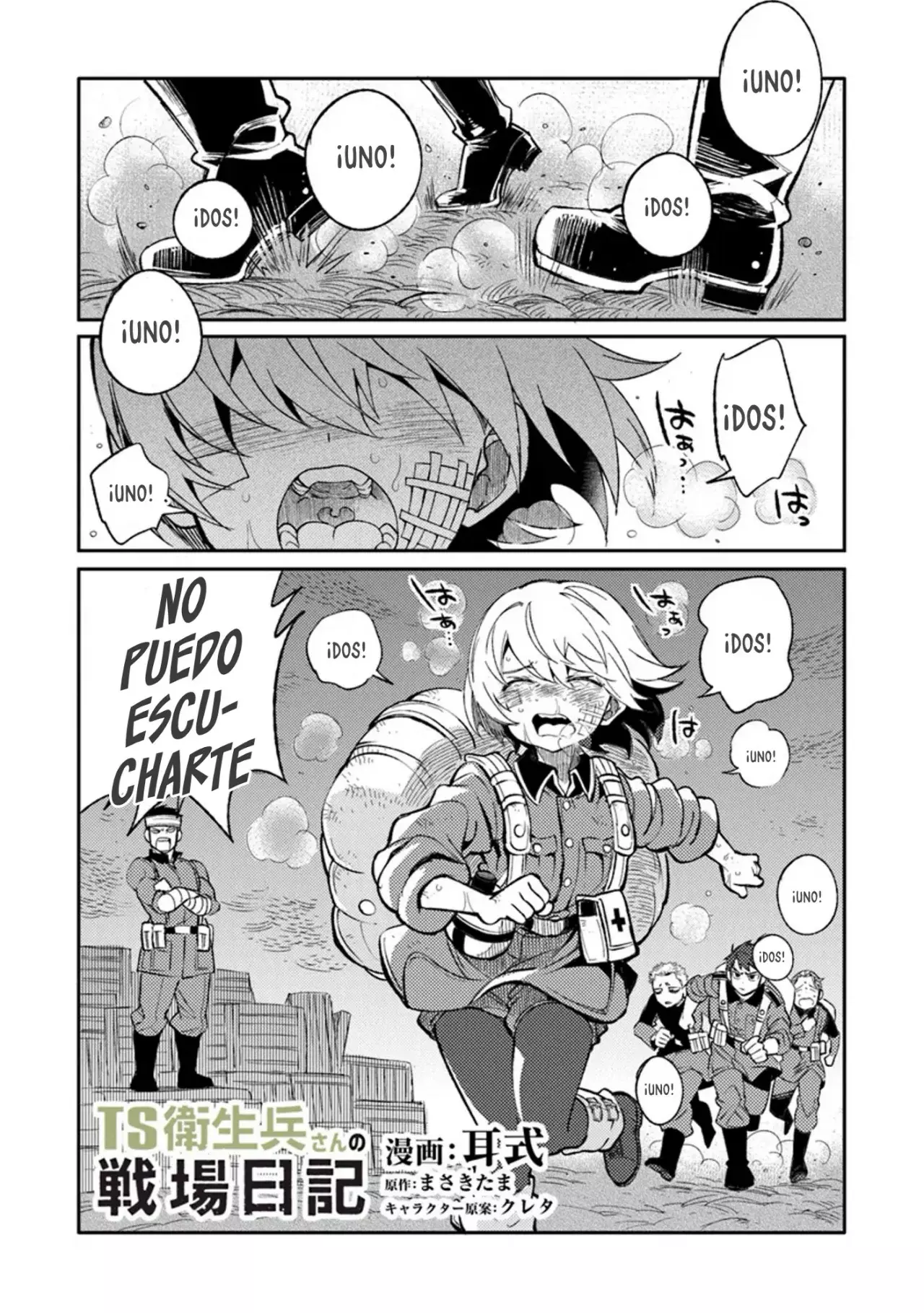TS EISEIHEI-SAN NO SENJOU NIKKI Capitulo 8 página 3