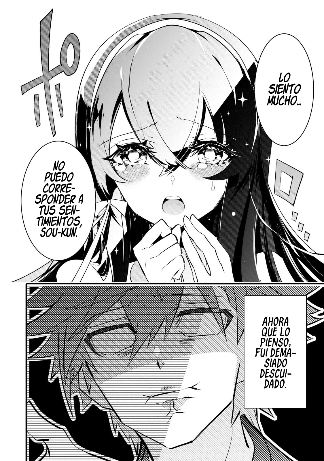 Inu to Yuusha wa Kazaranai Capitulo 1 página 13