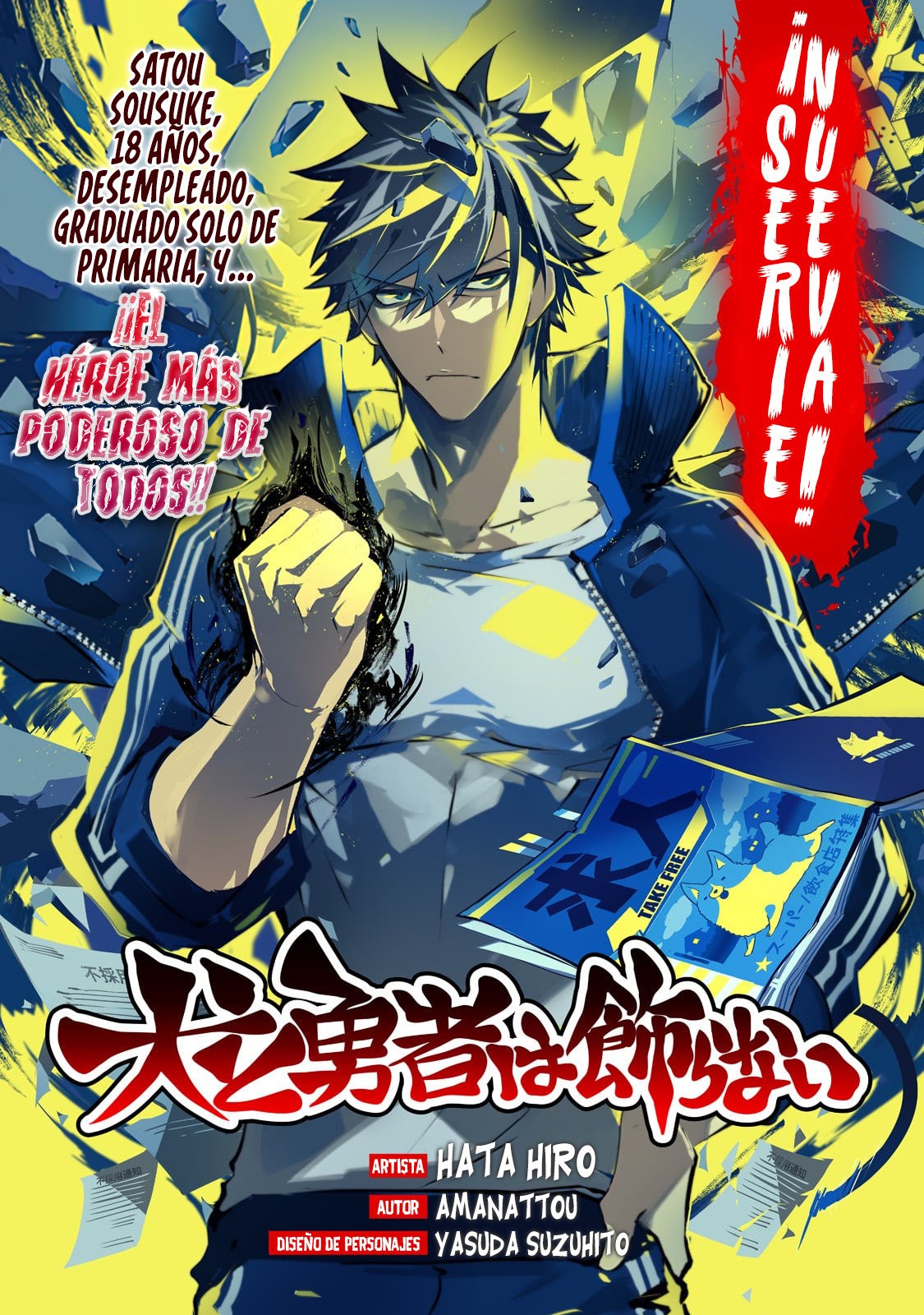 Inu to Yuusha wa Kazaranai Capitulo 1 página 3
