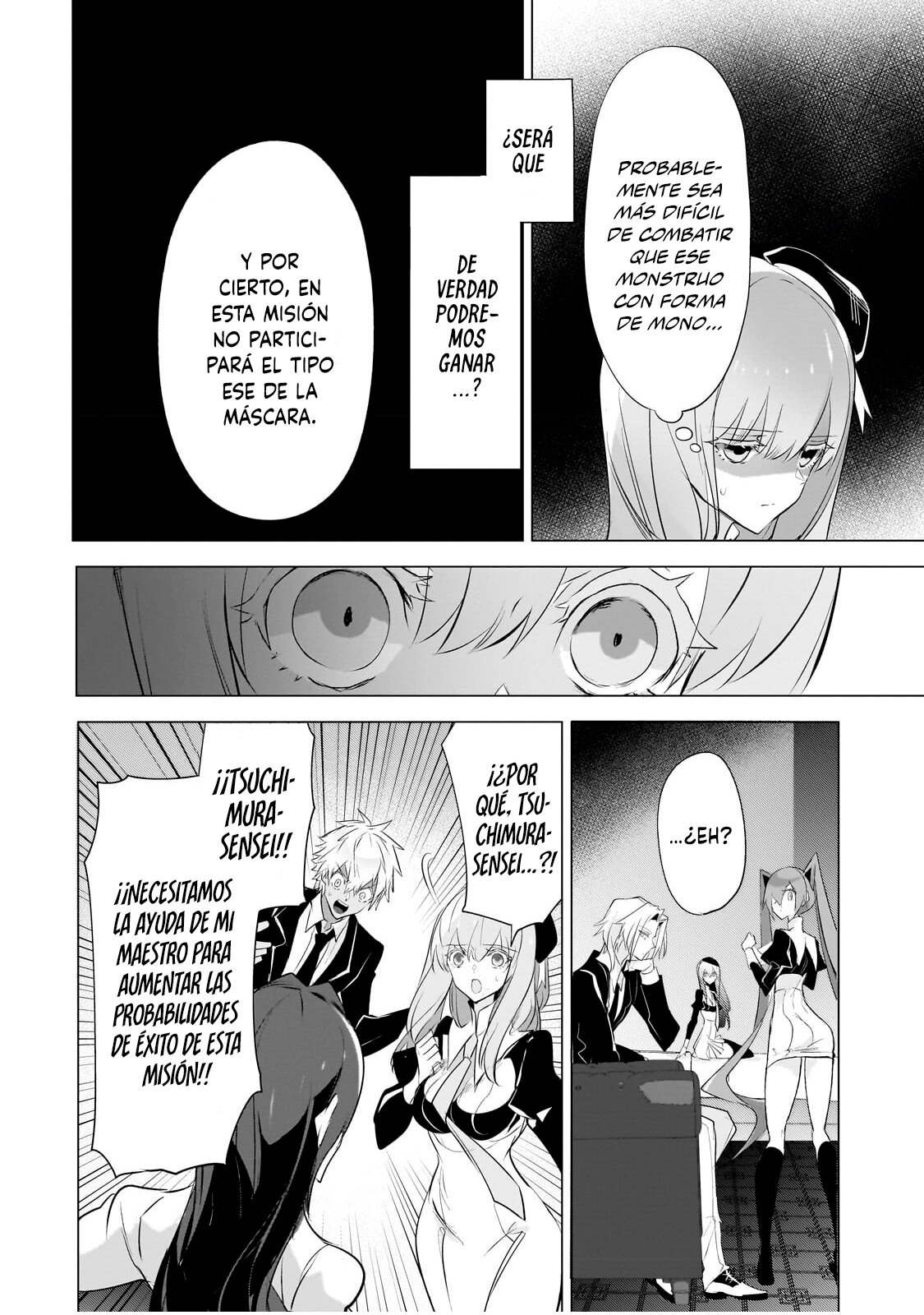 Inu to Yuusha wa Kazaranai Capitulo 10 página 16