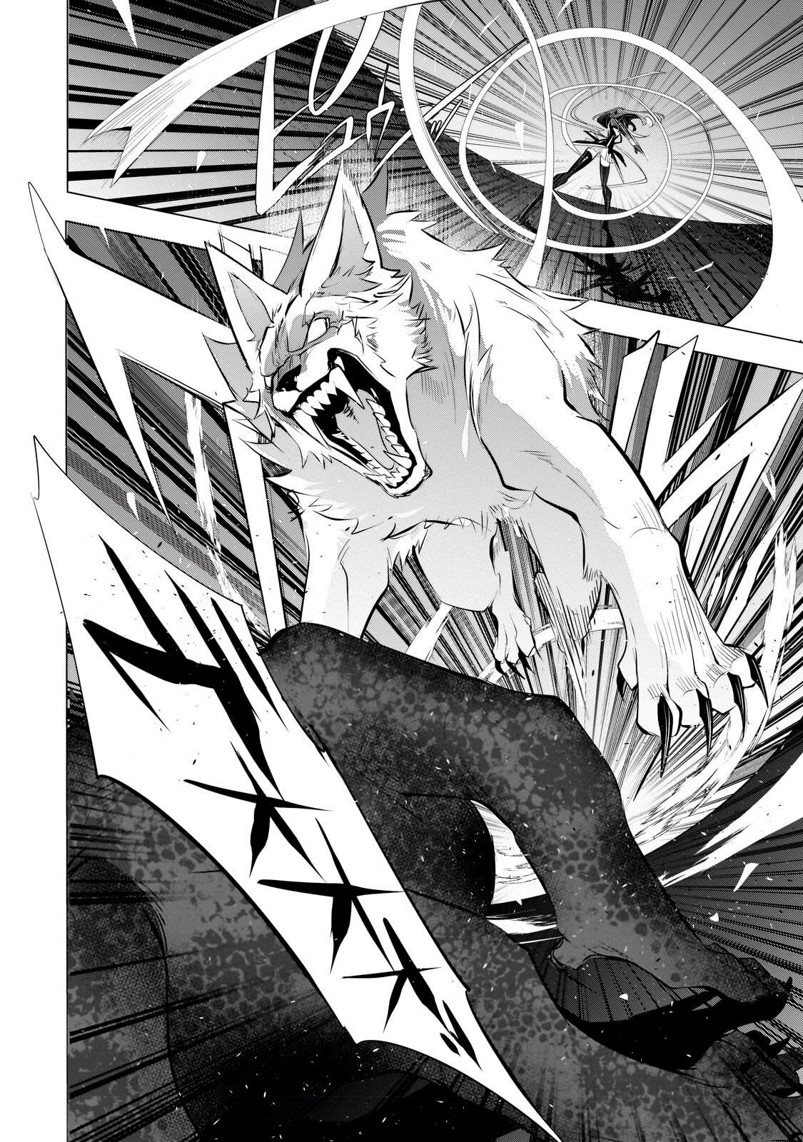 Inu to Yuusha wa Kazaranai Capitulo 12 página 14