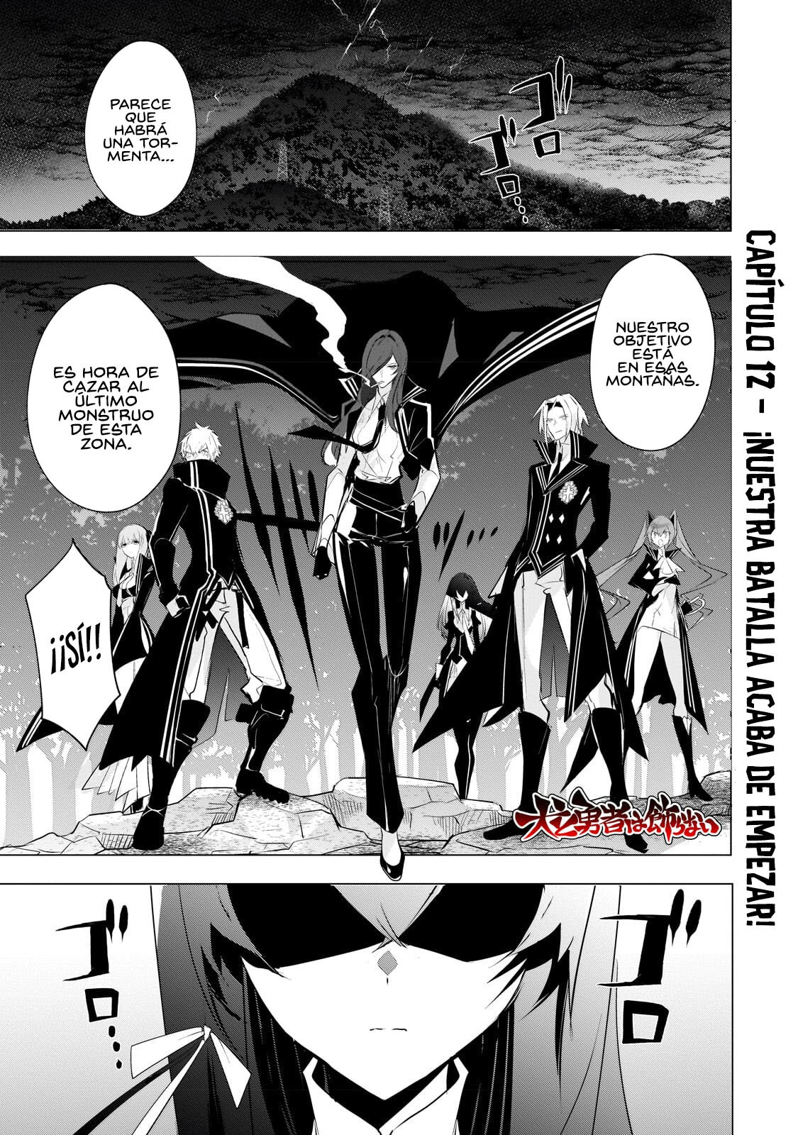 Inu to Yuusha wa Kazaranai Capitulo 12 página 3
