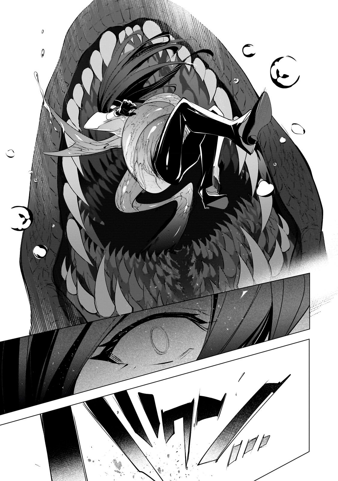 Inu to Yuusha wa Kazaranai Capitulo 12 página 33