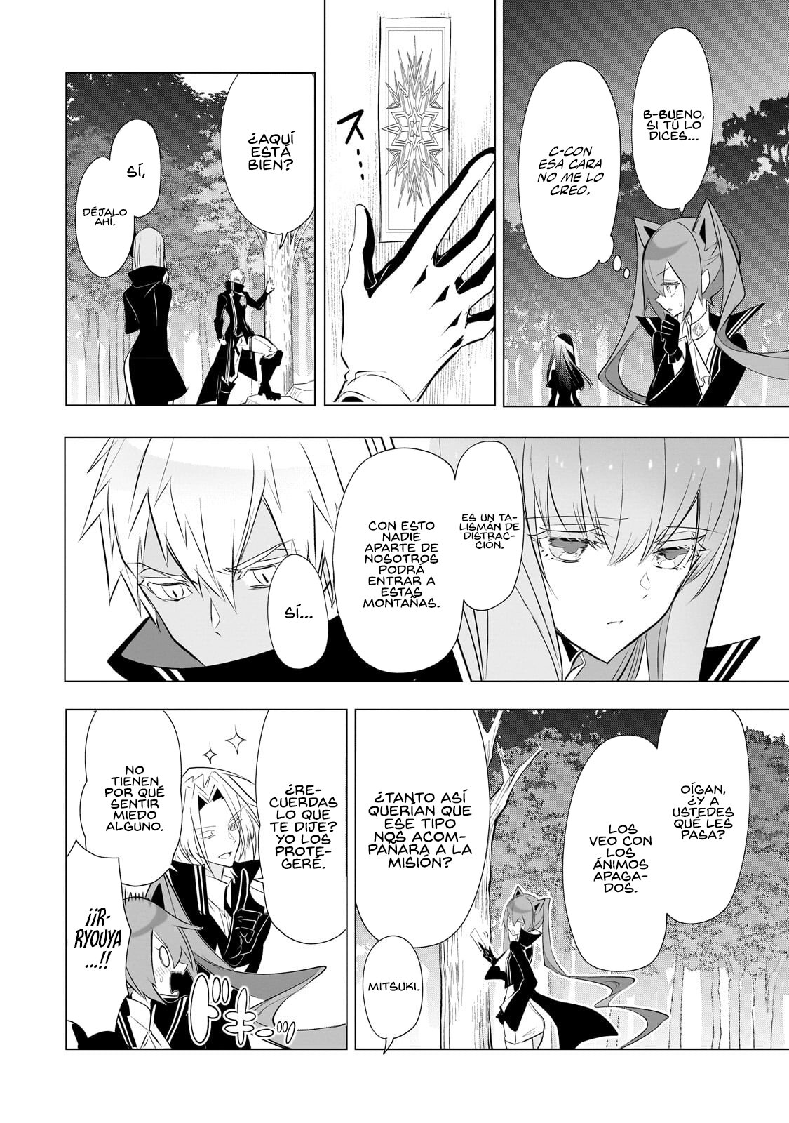 Inu to Yuusha wa Kazaranai Capitulo 12 página 6