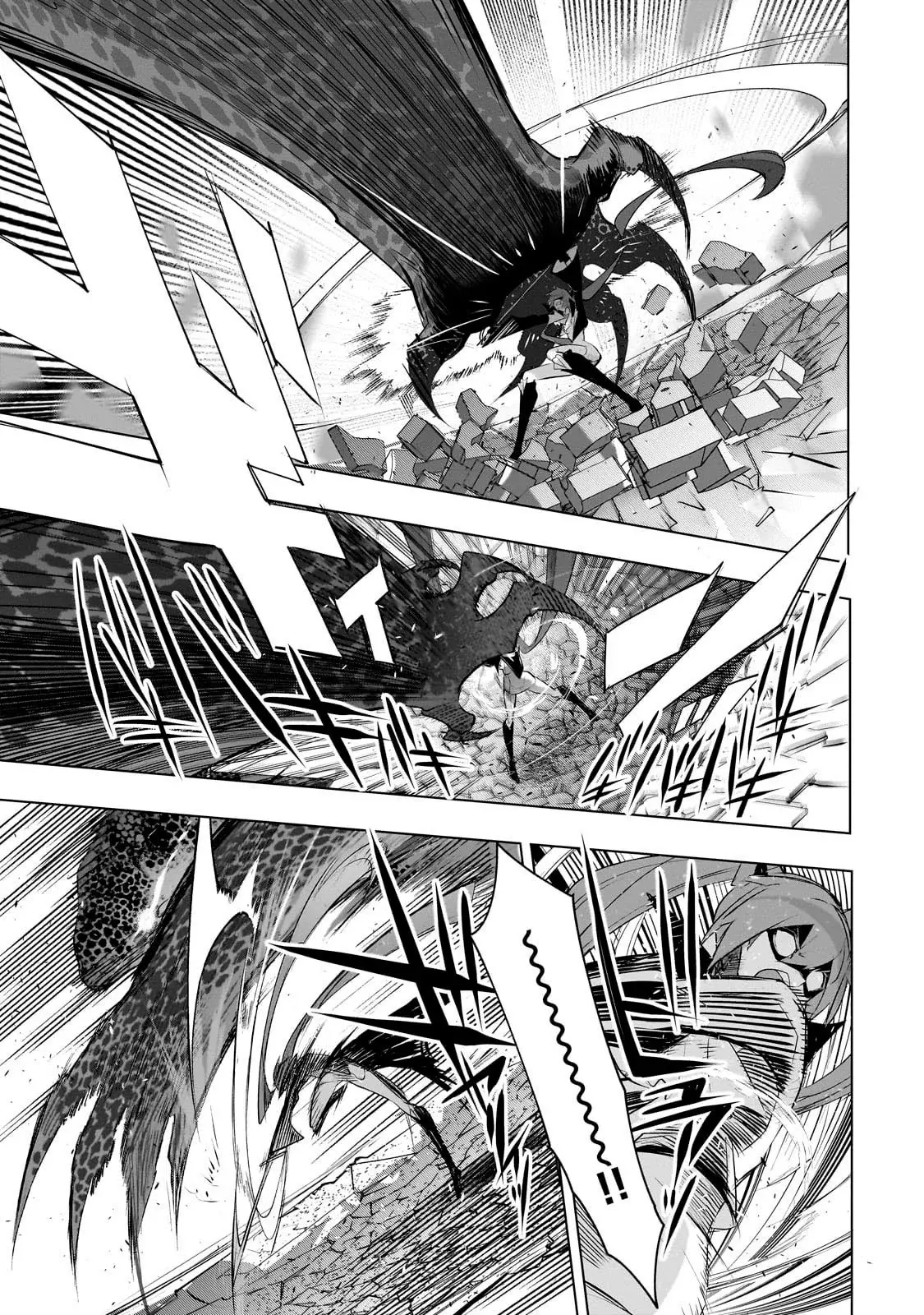 Inu to Yuusha wa Kazaranai Capitulo 13 página 11
