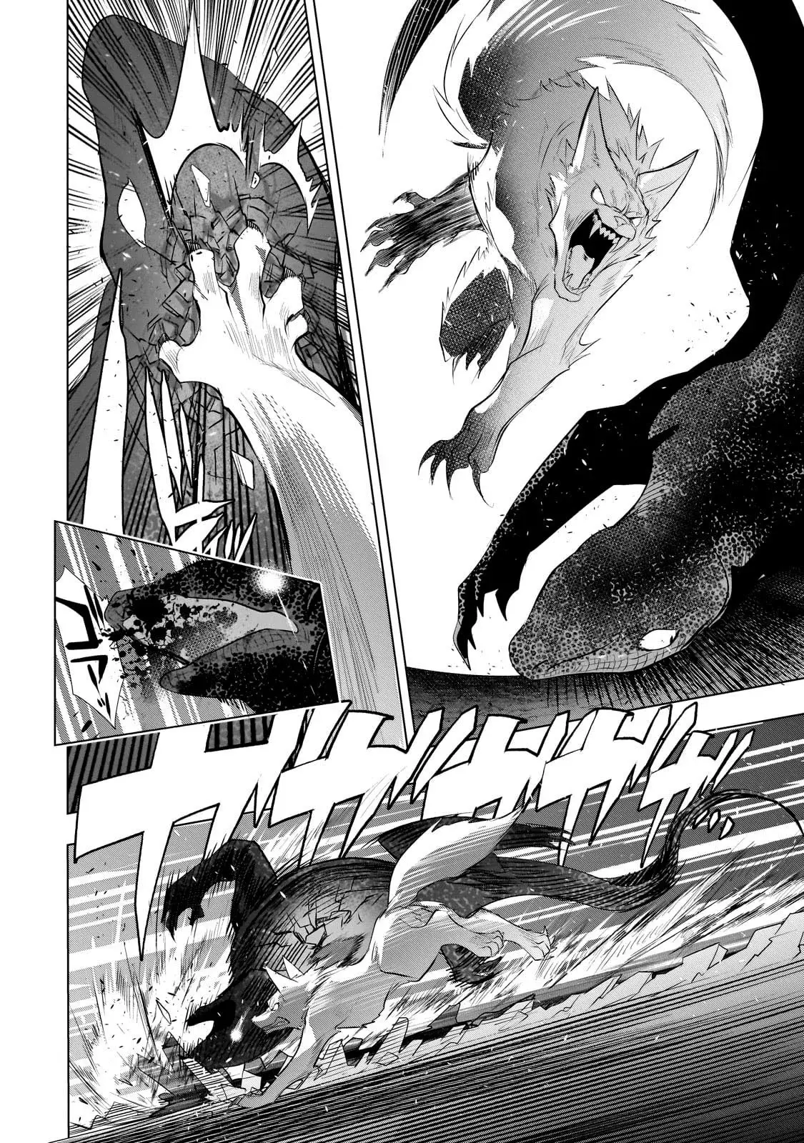 Inu to Yuusha wa Kazaranai Capitulo 13 página 16
