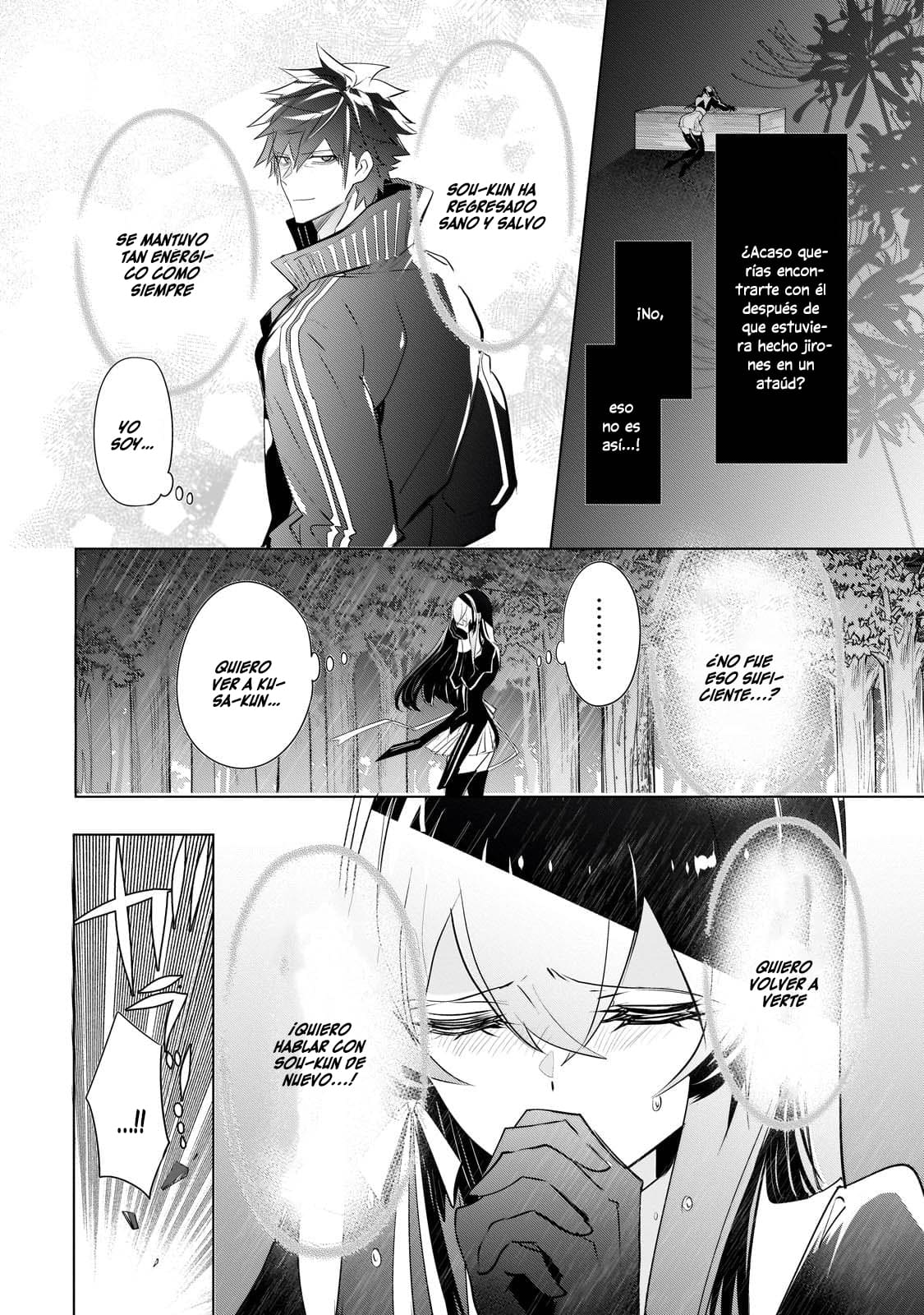 Inu to Yuusha wa Kazaranai Capitulo 14.2 página 4