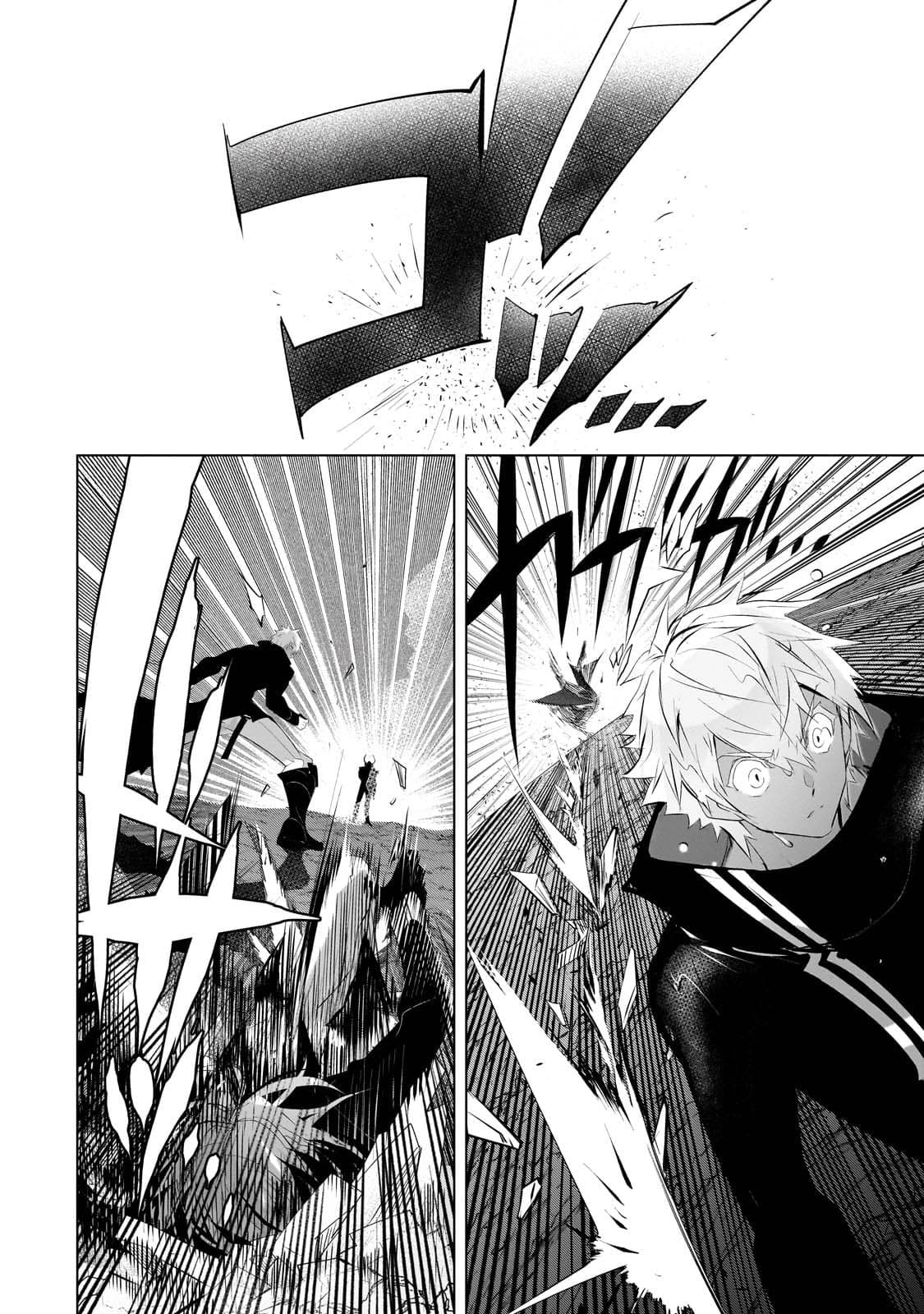 Inu to Yuusha wa Kazaranai Capitulo 14.2 página 8