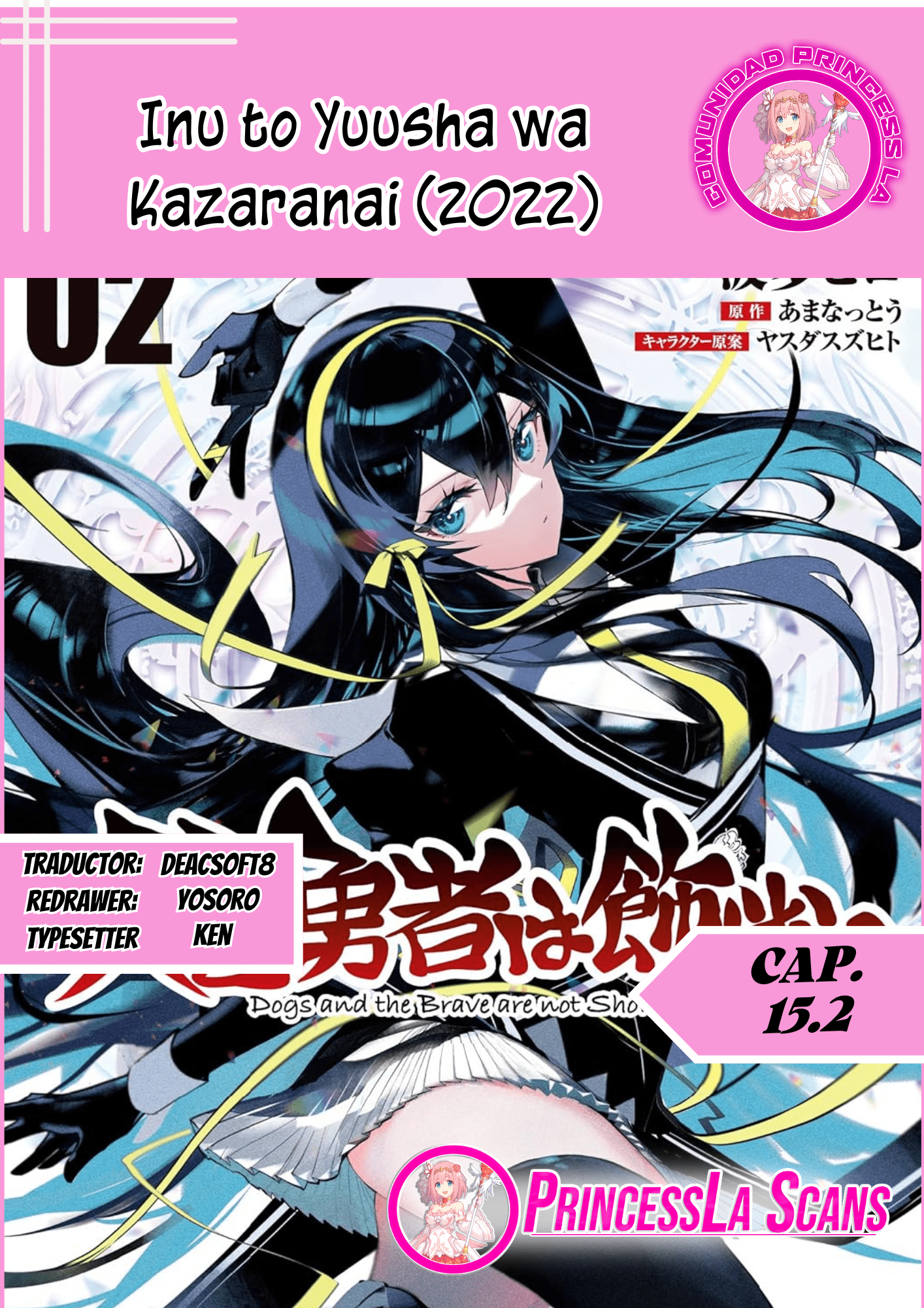 Inu to Yuusha wa Kazaranai Capitulo 15.2 página 21