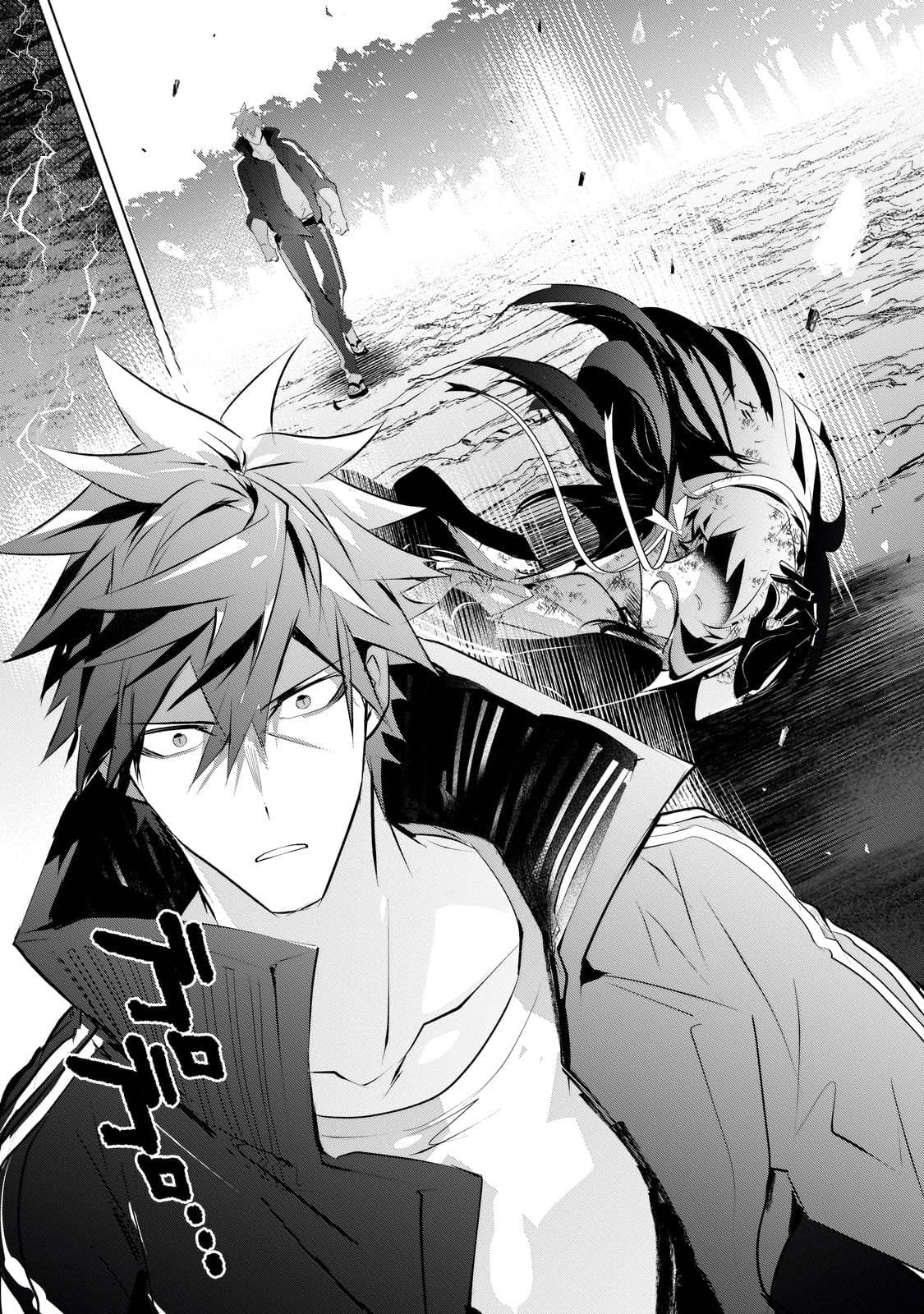 Inu to Yuusha wa Kazaranai Capitulo 15.2 página 9