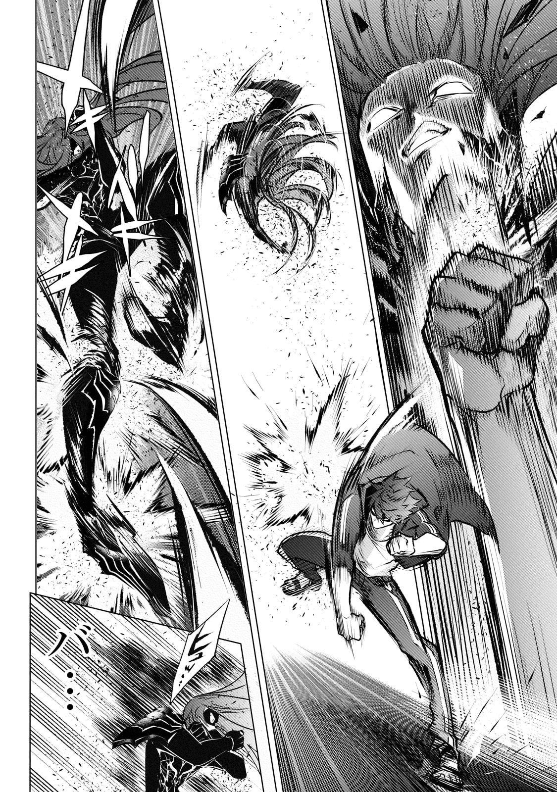 Inu to Yuusha wa Kazaranai Capitulo 16.2 página 11
