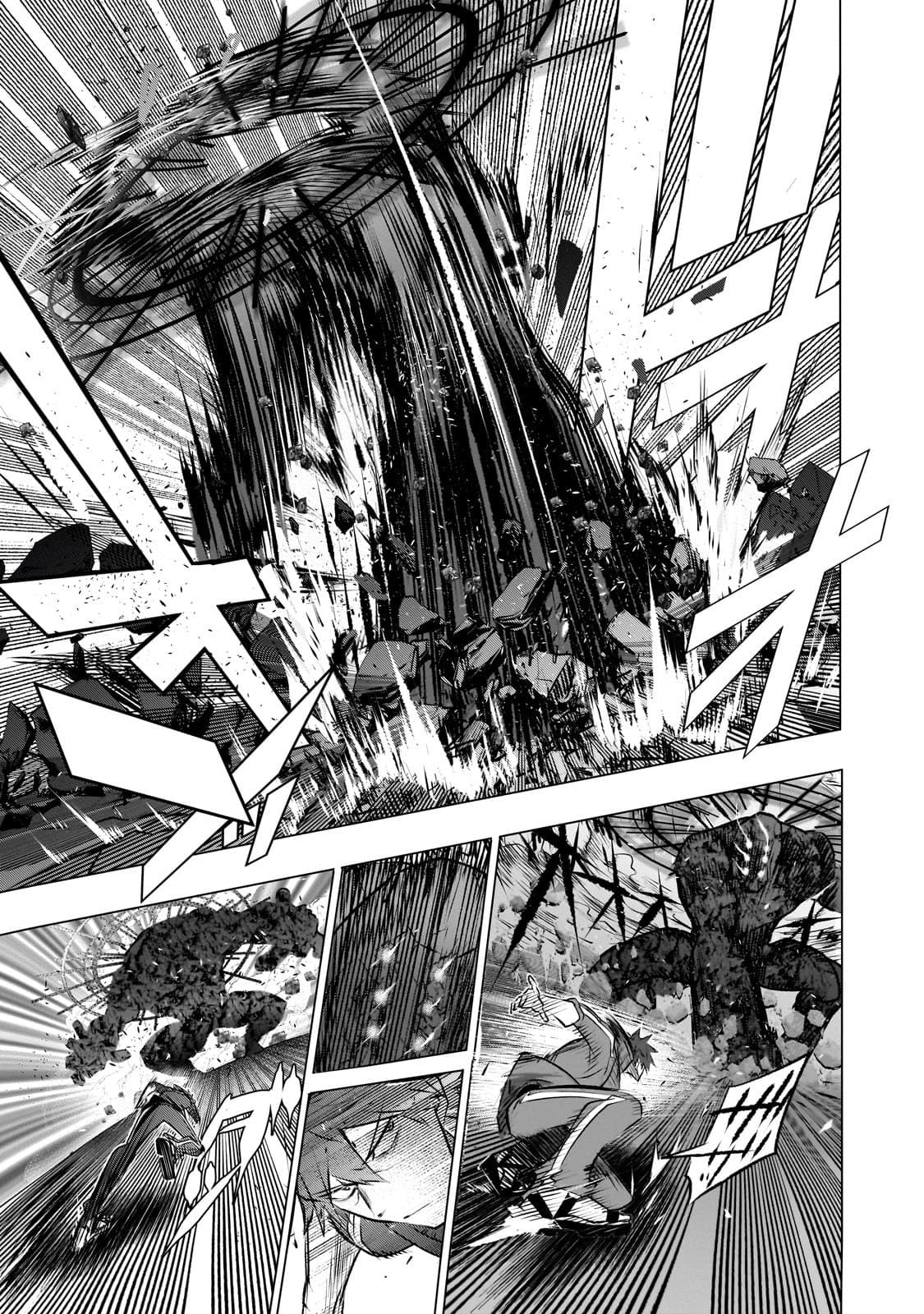 Inu to Yuusha wa Kazaranai Capitulo 17.1 página 6