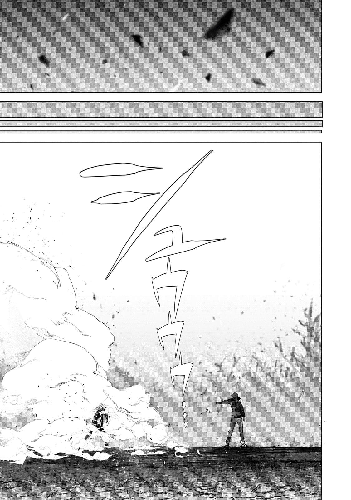Inu to Yuusha wa Kazaranai Capitulo 17.2 página 6