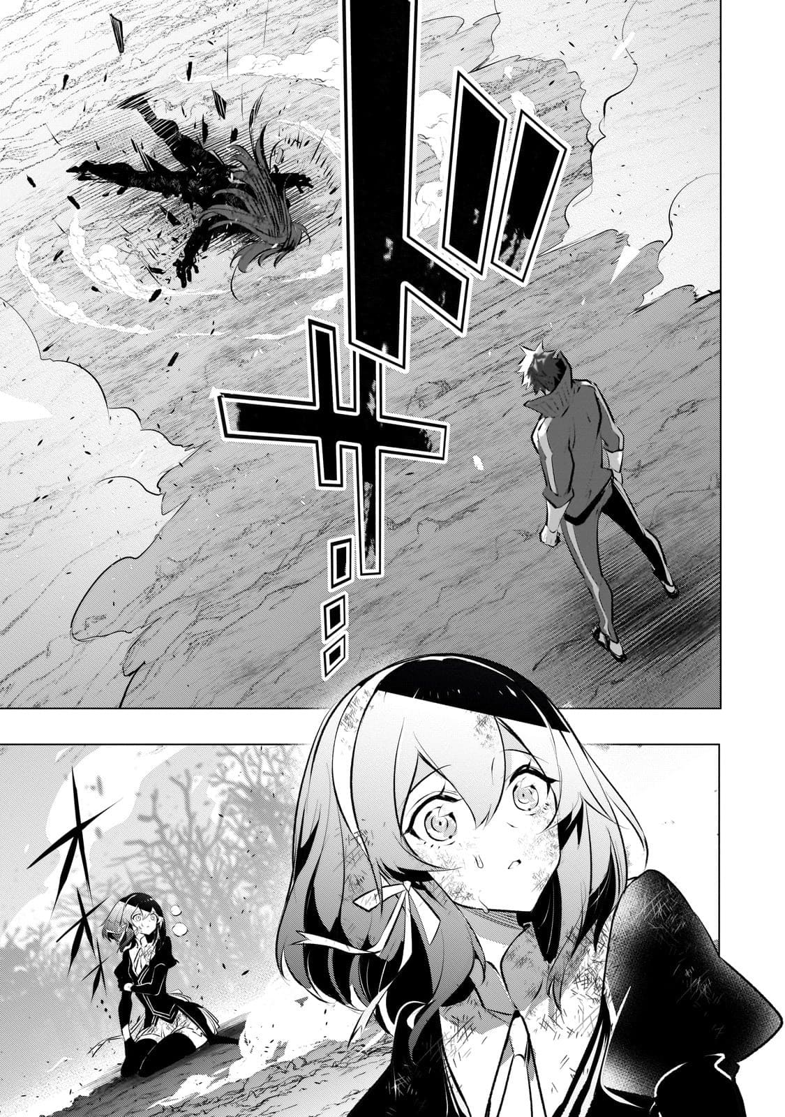 Inu to Yuusha wa Kazaranai Capitulo 17.2 página 8