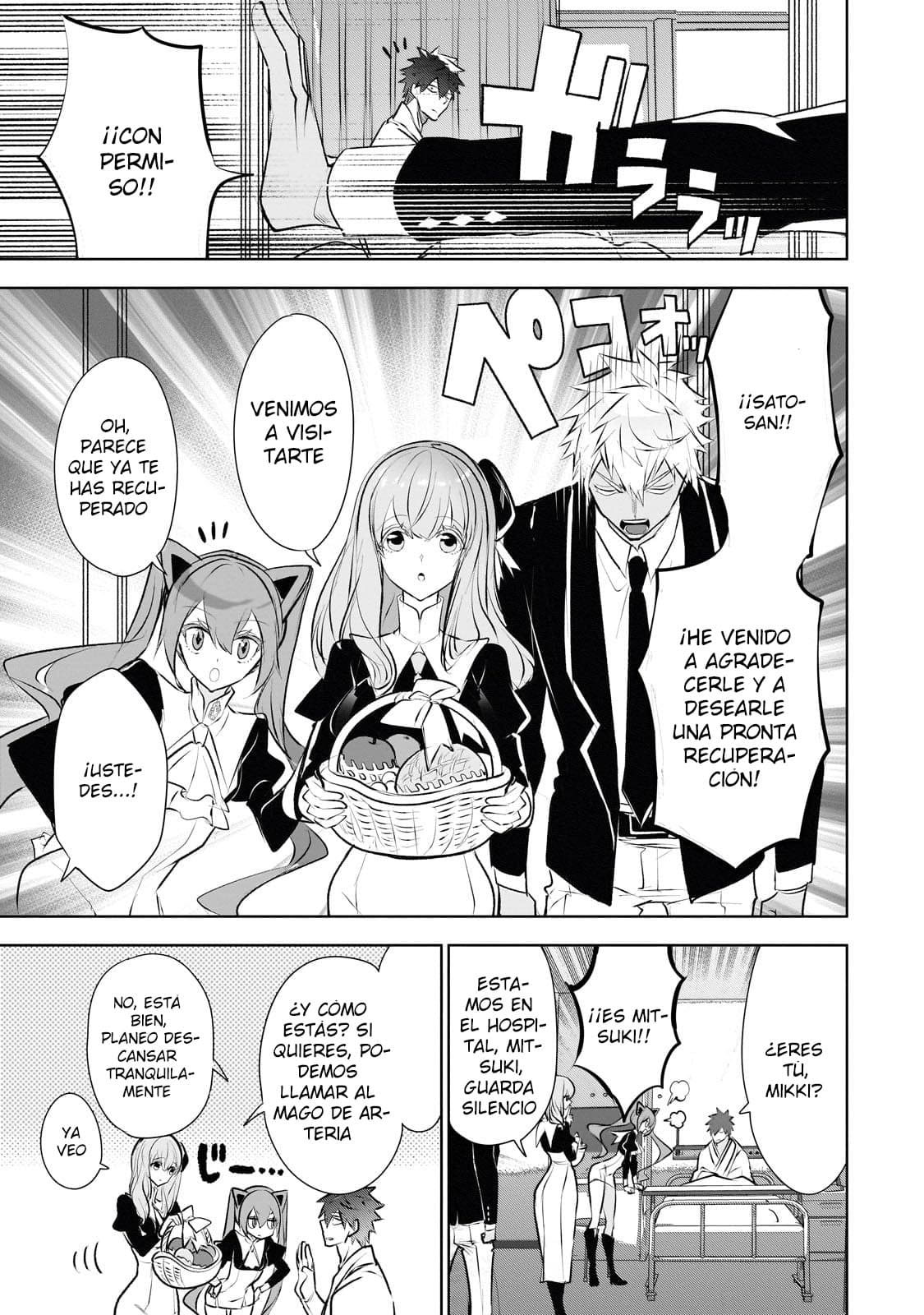 Inu to Yuusha wa Kazaranai Capitulo 18.1 página 6