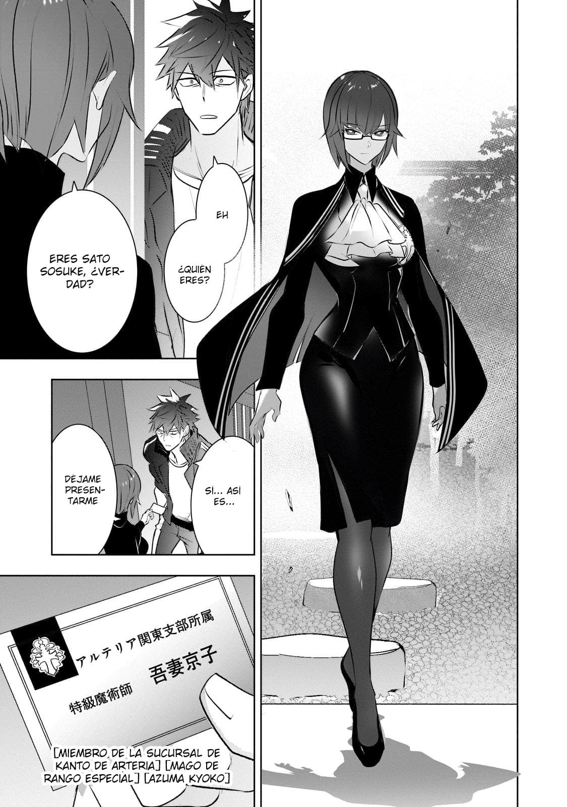 Inu to Yuusha wa Kazaranai Capitulo 18.2 página 18