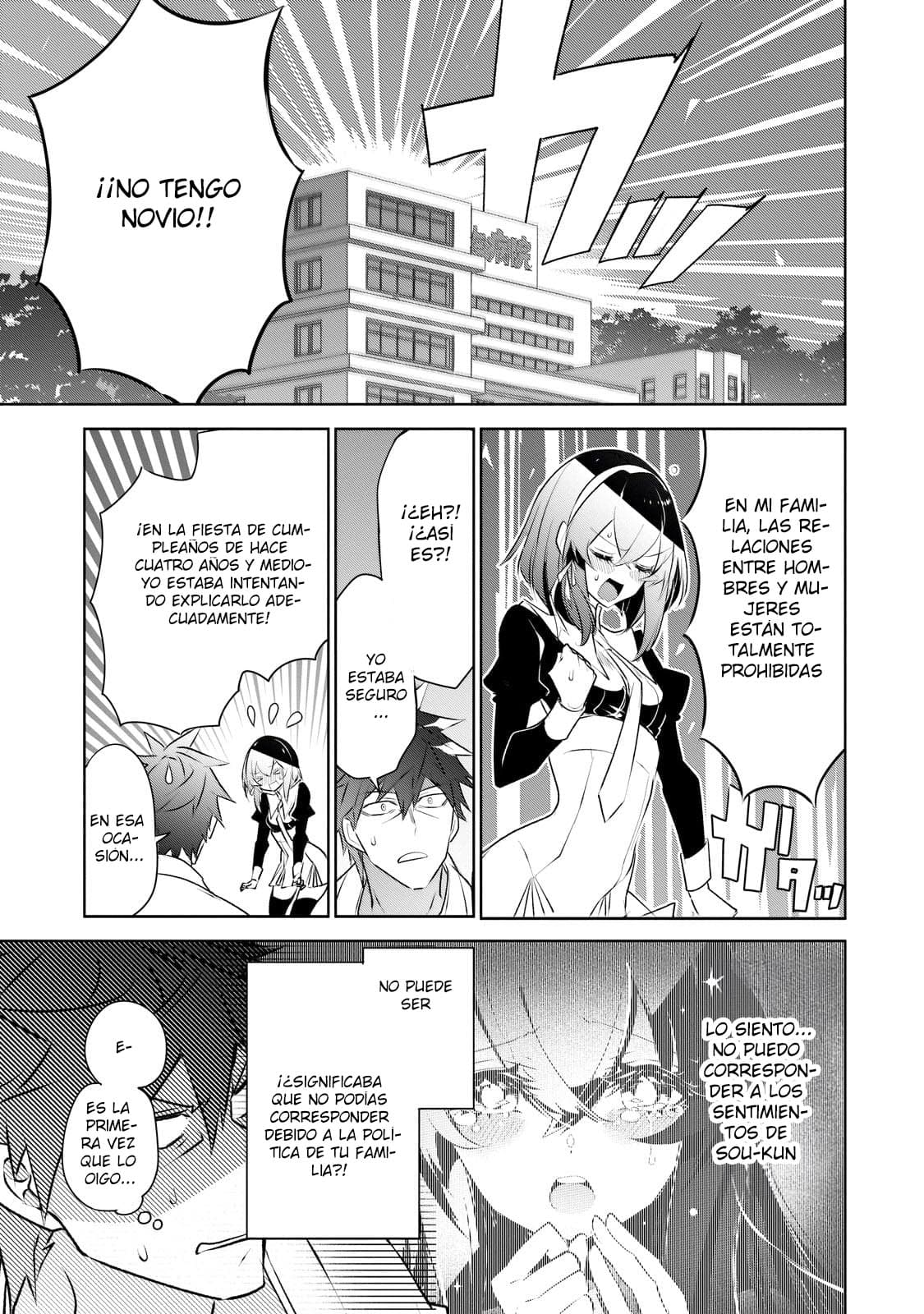 Inu to Yuusha wa Kazaranai Capitulo 18.2 página 6