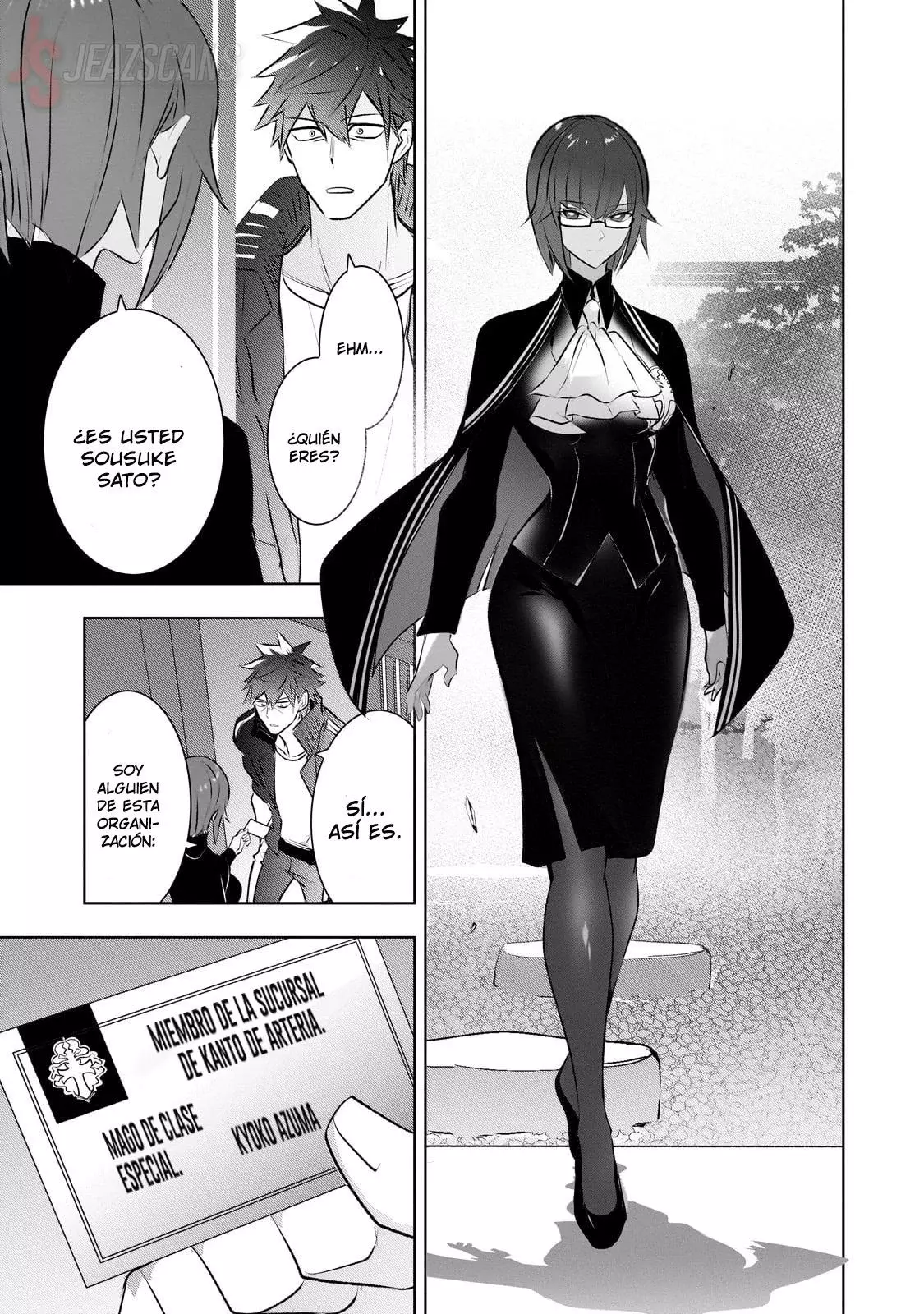 Inu to Yuusha wa Kazaranai Capitulo 18 página 37